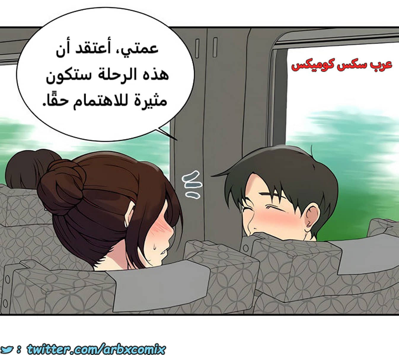 1851 صف سري الجزء 145 1851 صف سري الجزء 145