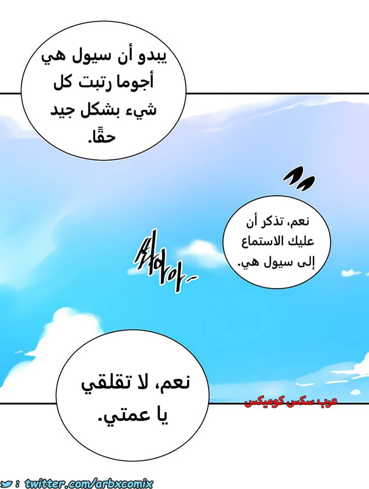 1851 صف سري الجزء 145 1851 صف سري الجزء 145