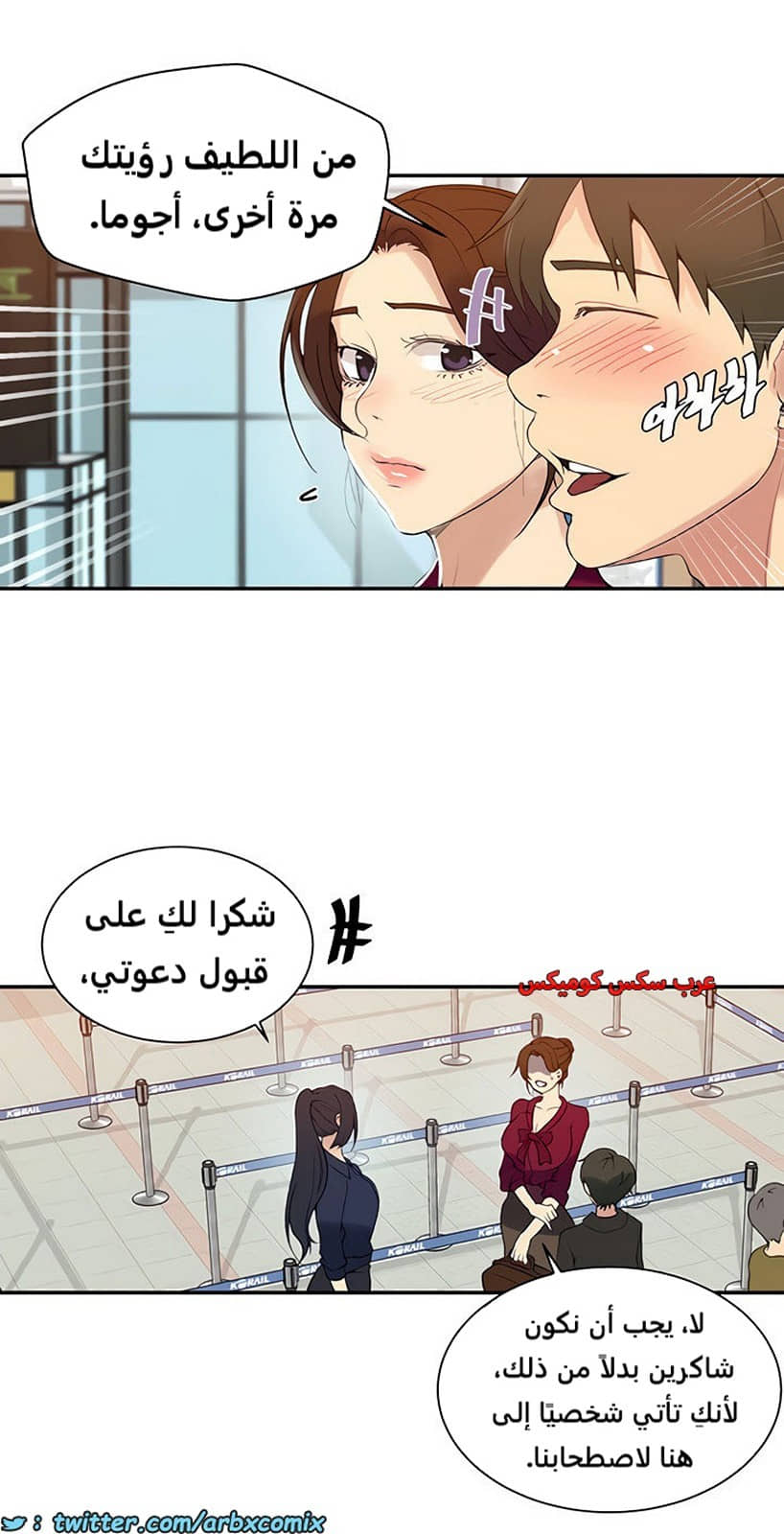 1851 صف سري الجزء 145 1851 صف سري الجزء 145