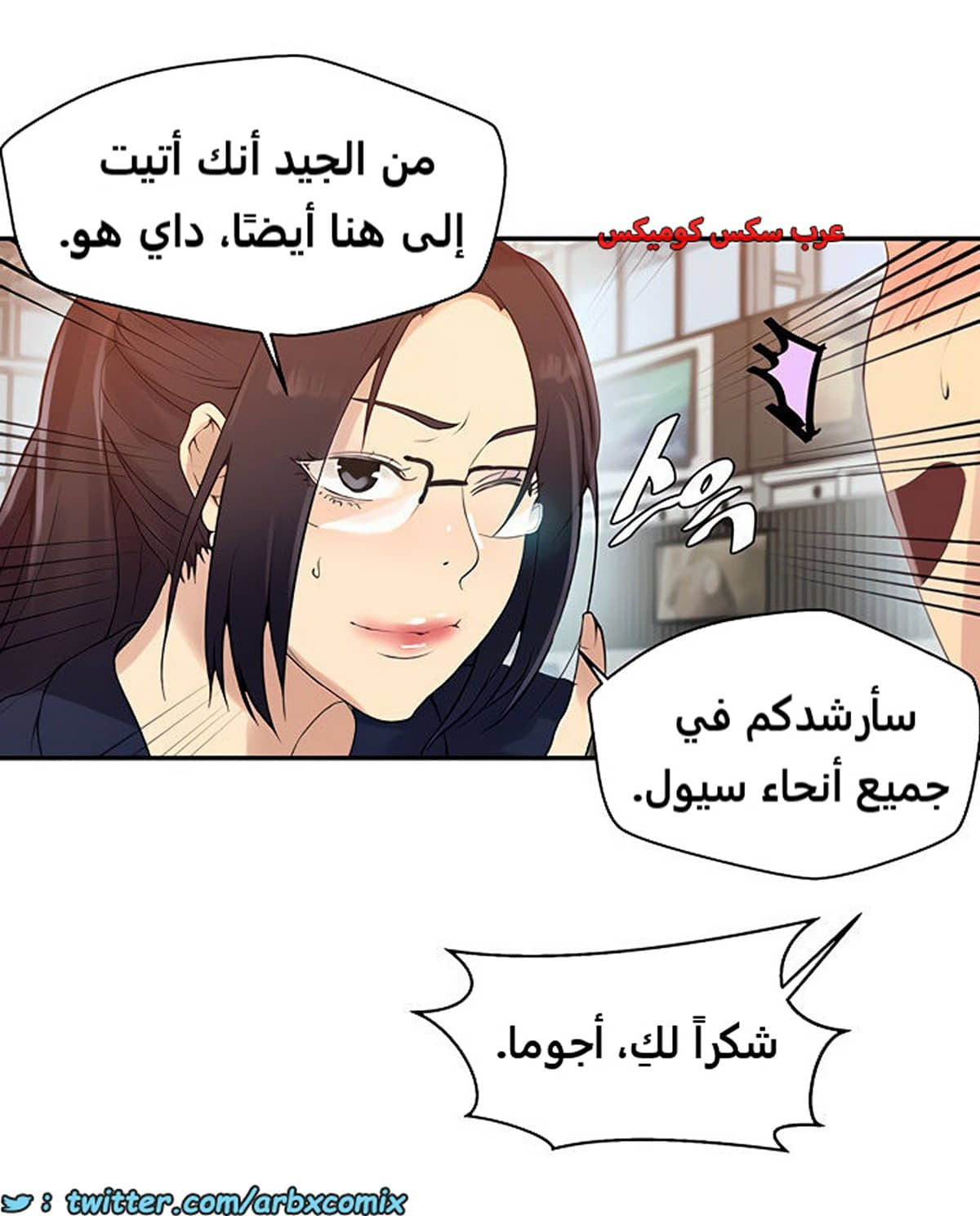 1851 صف سري الجزء 145 1851 صف سري الجزء 145