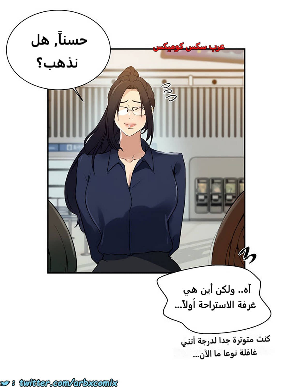 1851 صف سري الجزء 145 1851 صف سري الجزء 145
