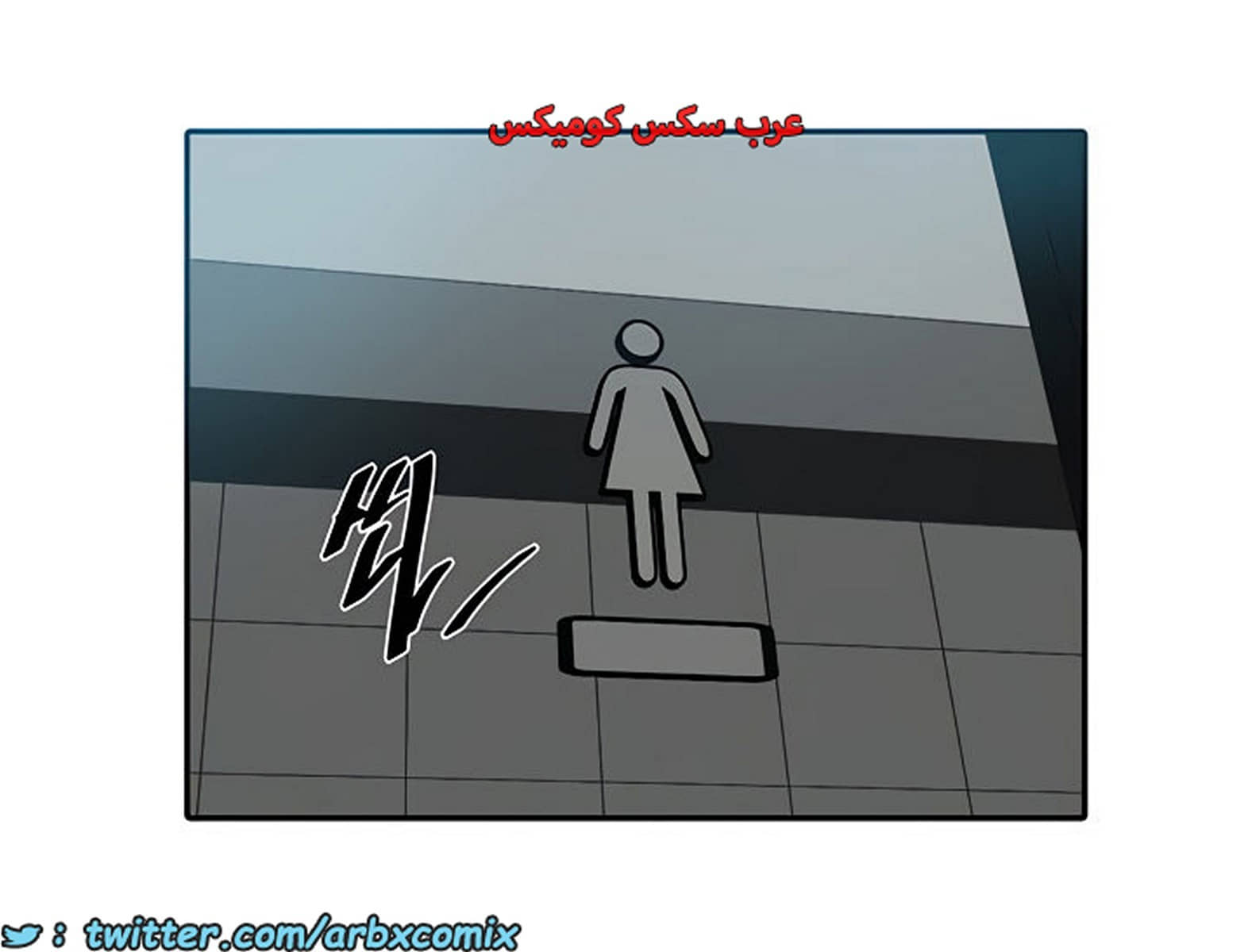 1851 صف سري الجزء 145 1851 صف سري الجزء 145