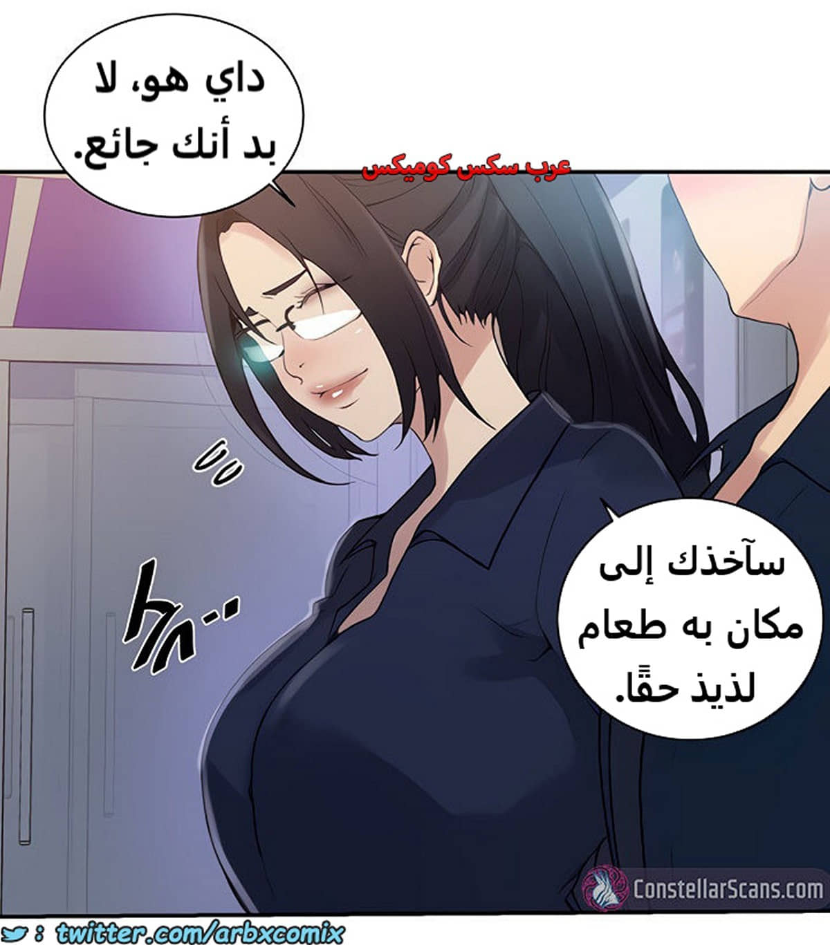1851 صف سري الجزء 145 1851 صف سري الجزء 145