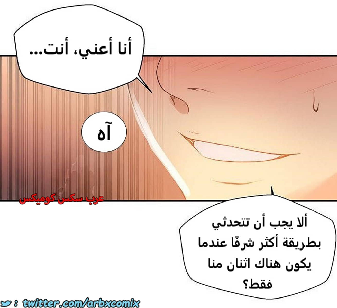 1851 صف سري الجزء 145 1851 صف سري الجزء 145
