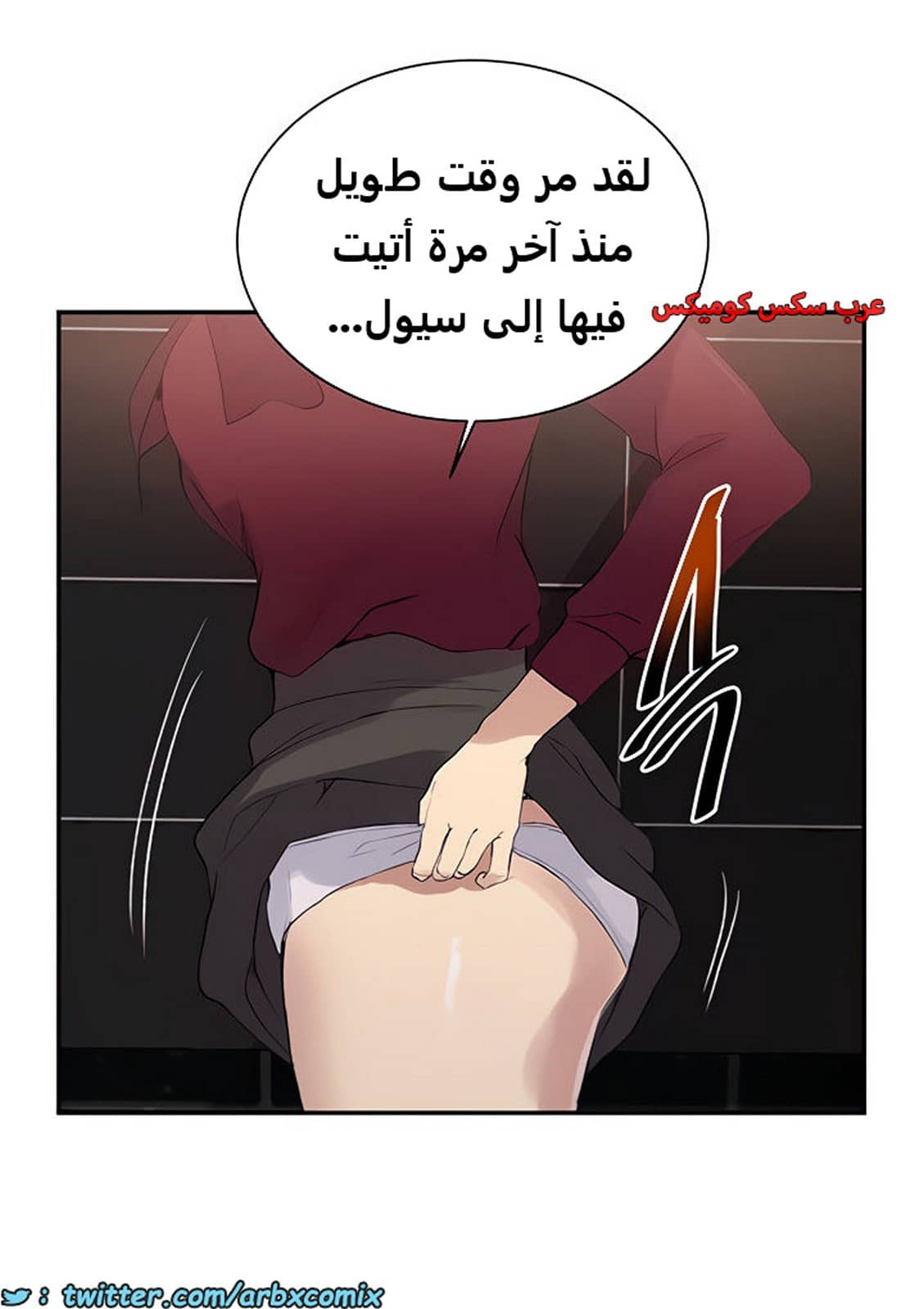 1853 صف سري الجزء 146 1853 صف سري الجزء 146