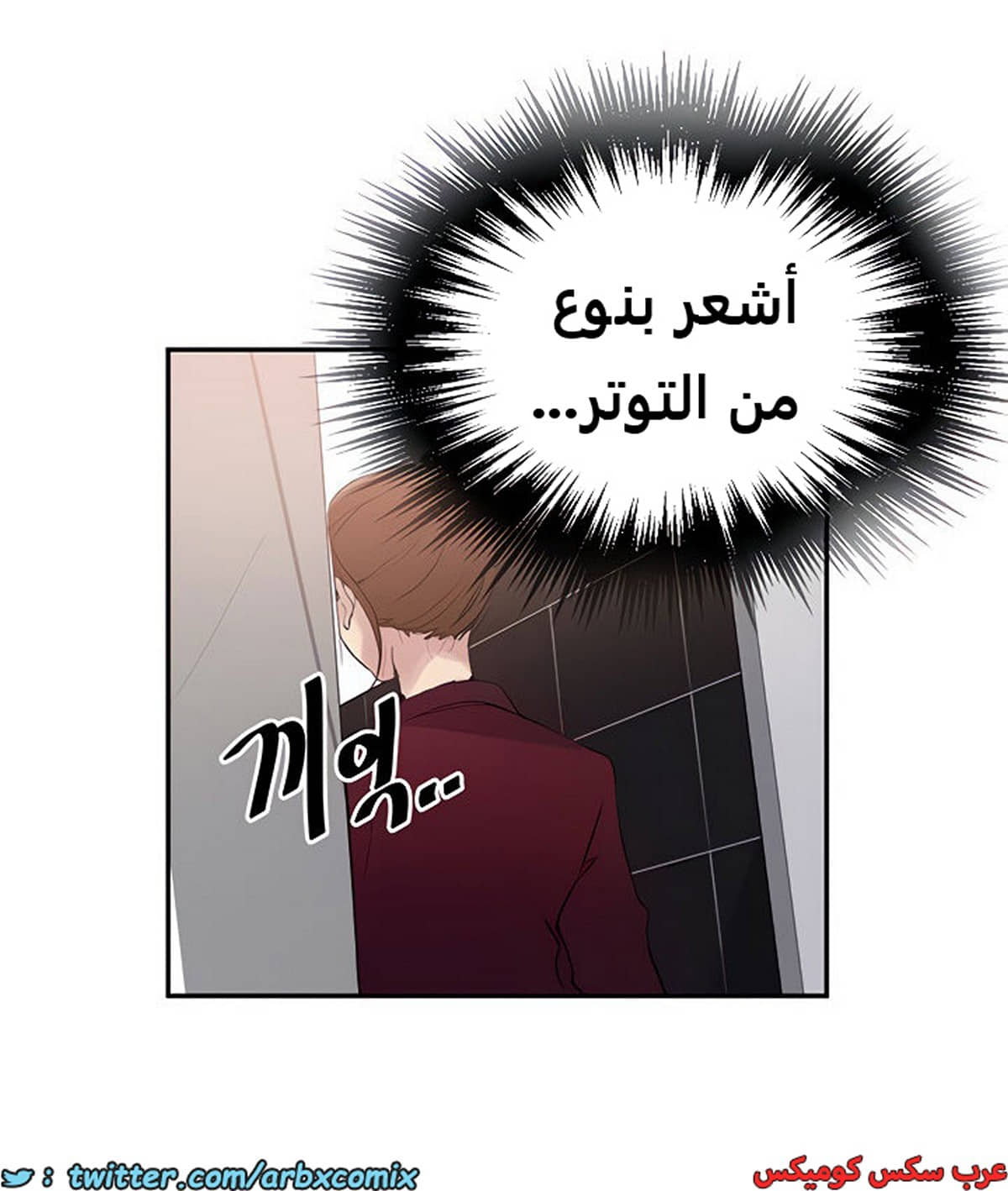 1853 صف سري الجزء 146 1853 صف سري الجزء 146