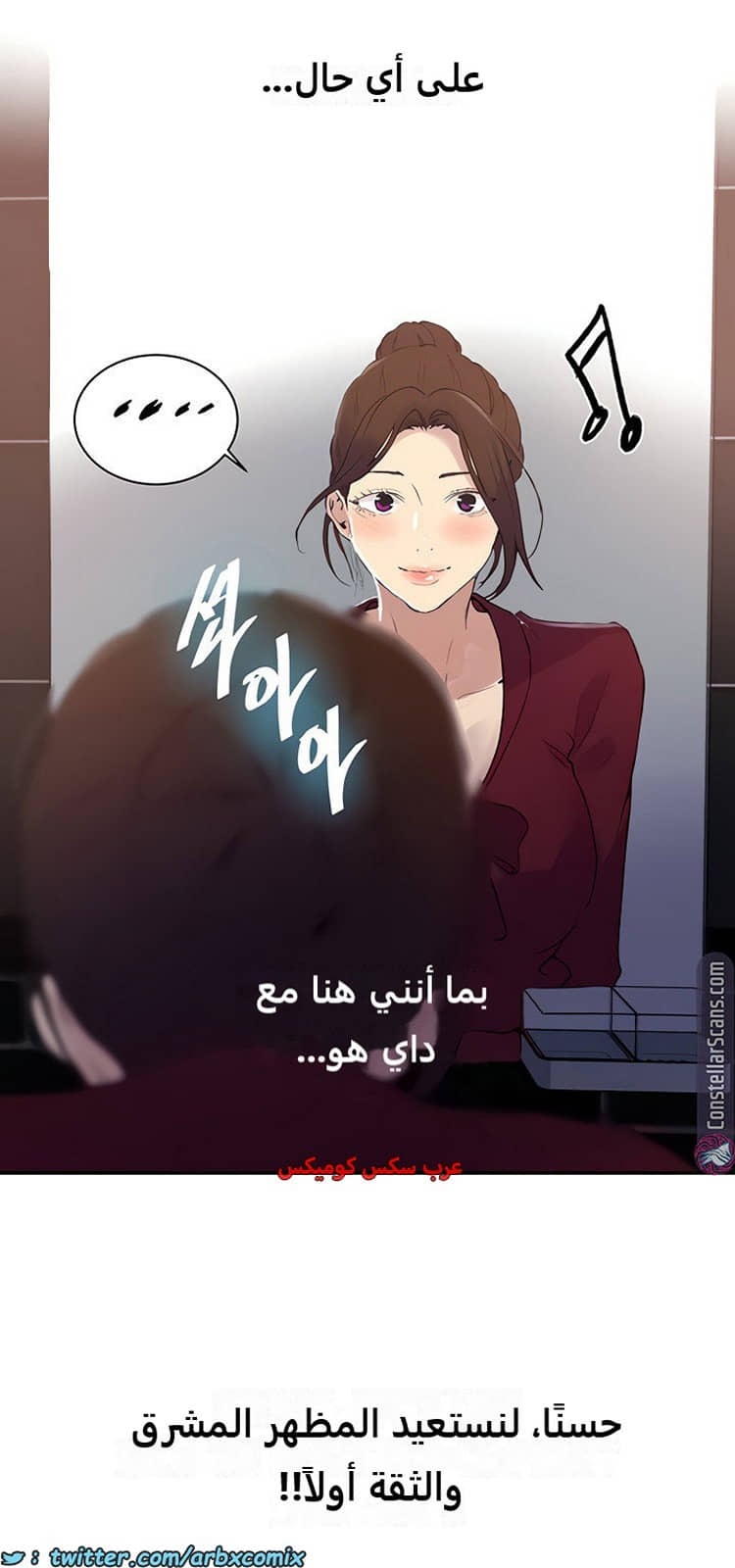1853 صف سري الجزء 146 1853 صف سري الجزء 146