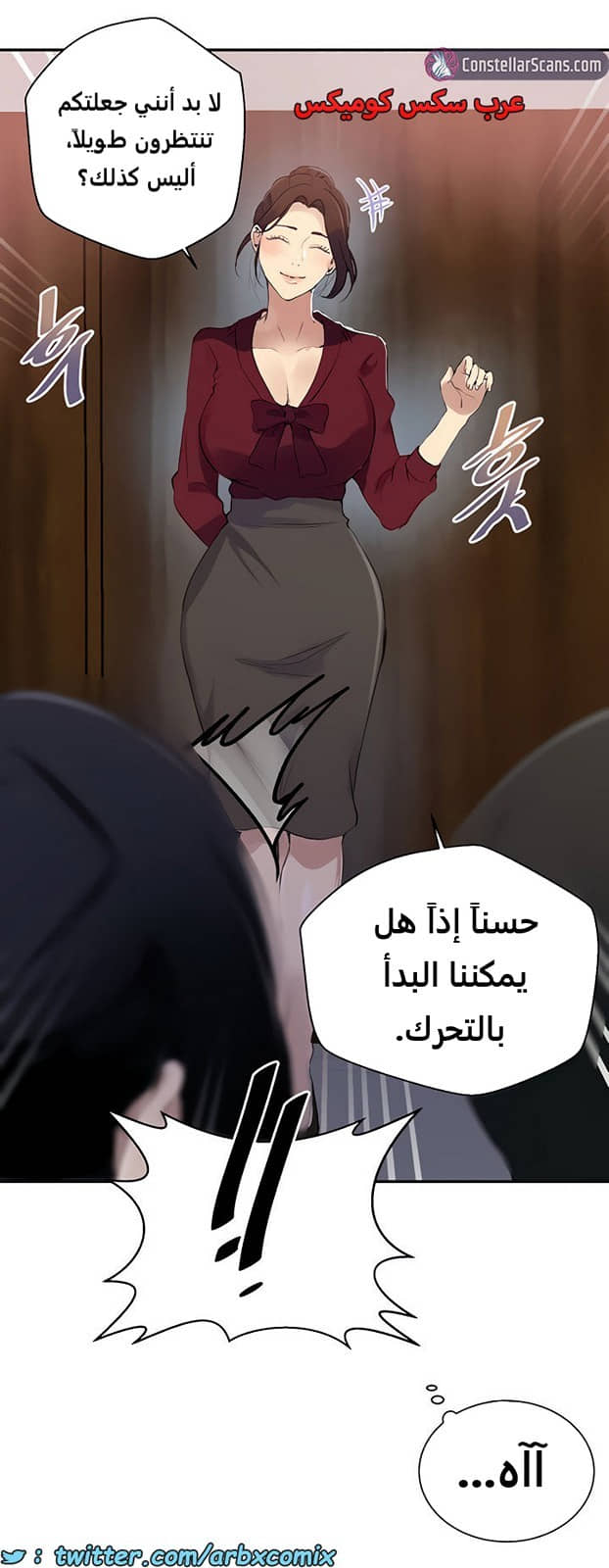 1853 صف سري الجزء 146 1853 صف سري الجزء 146