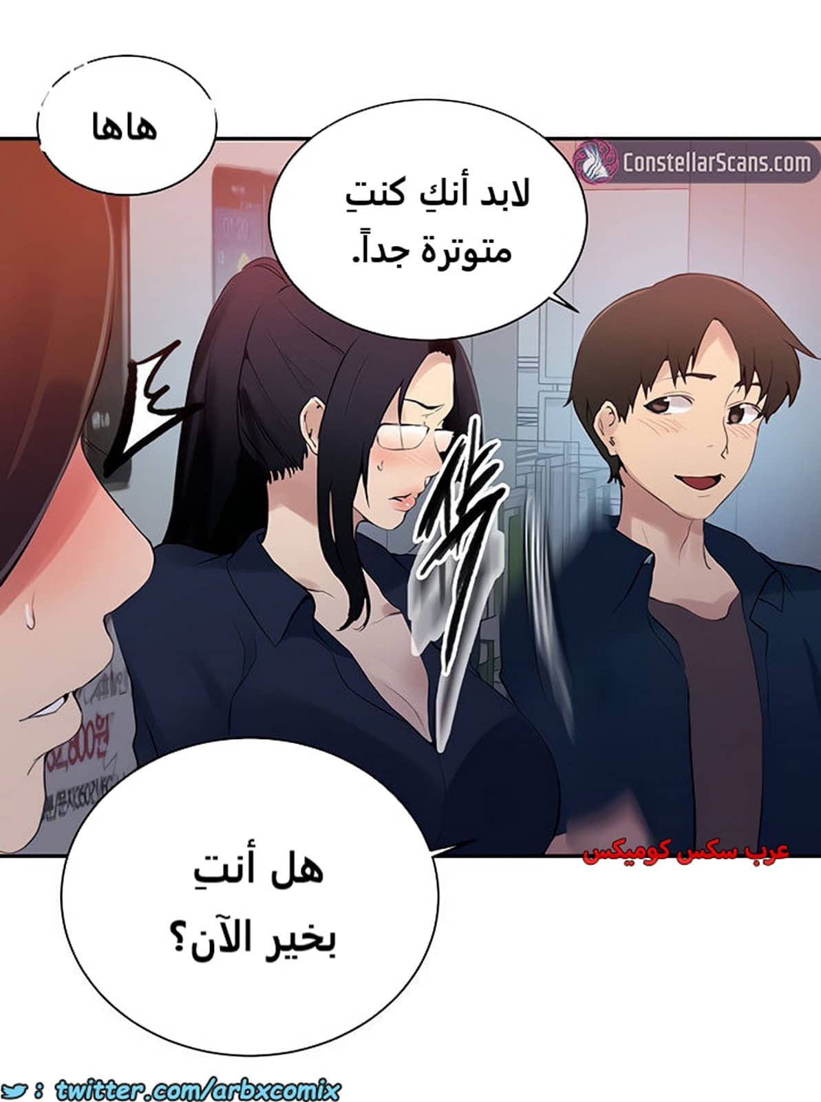 1853 صف سري الجزء 146 1853 صف سري الجزء 146