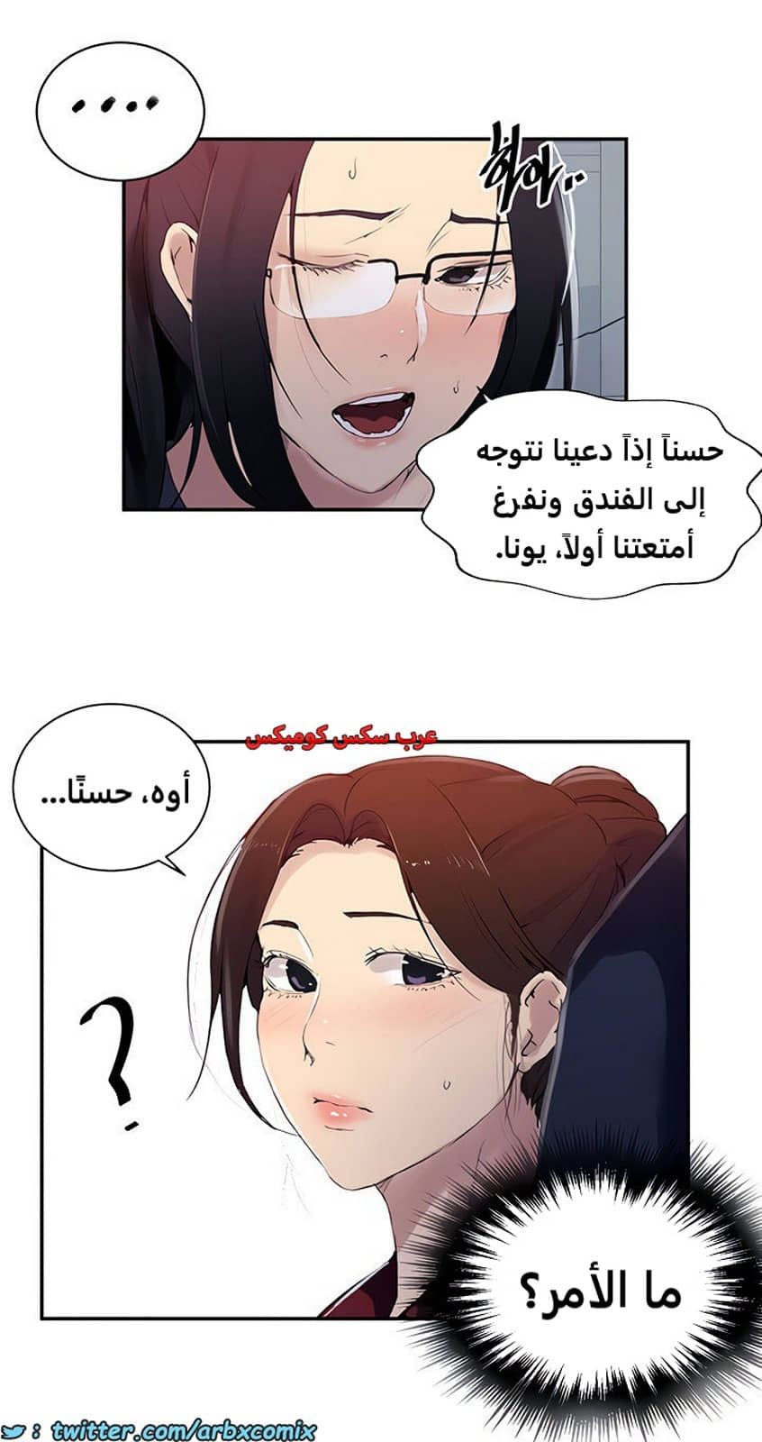 1853 صف سري الجزء 146 1853 صف سري الجزء 146