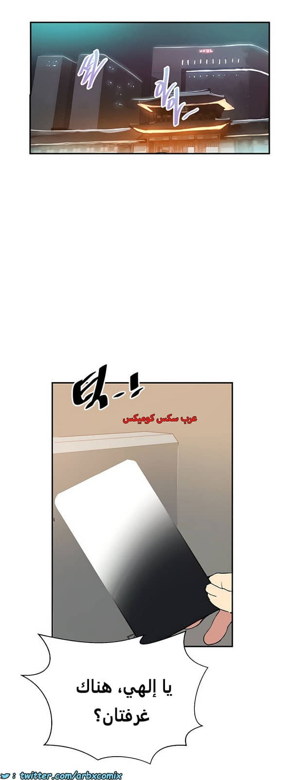 1853 صف سري الجزء 146 1853 صف سري الجزء 146