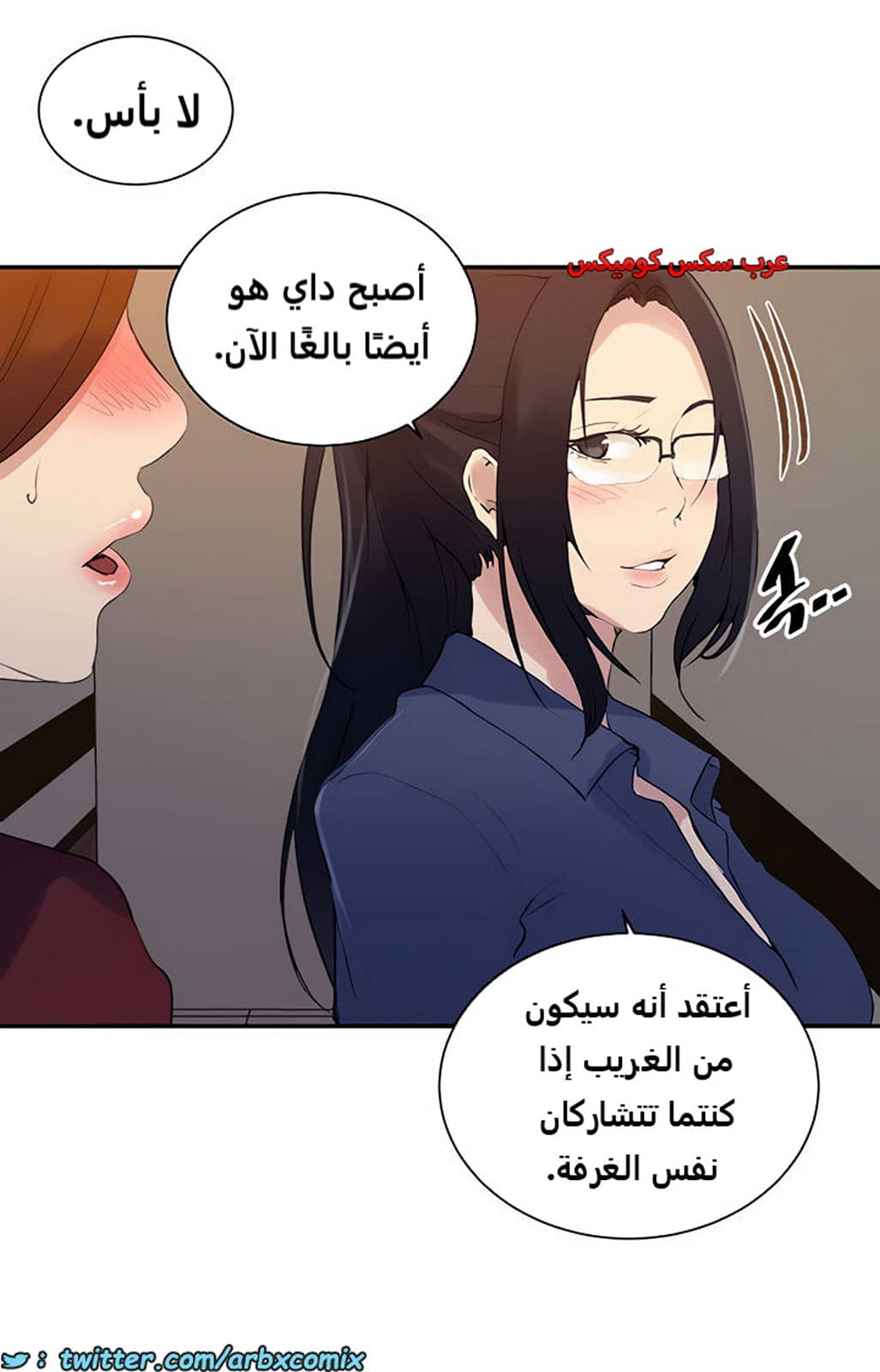 1853 صف سري الجزء 146 1853 صف سري الجزء 146