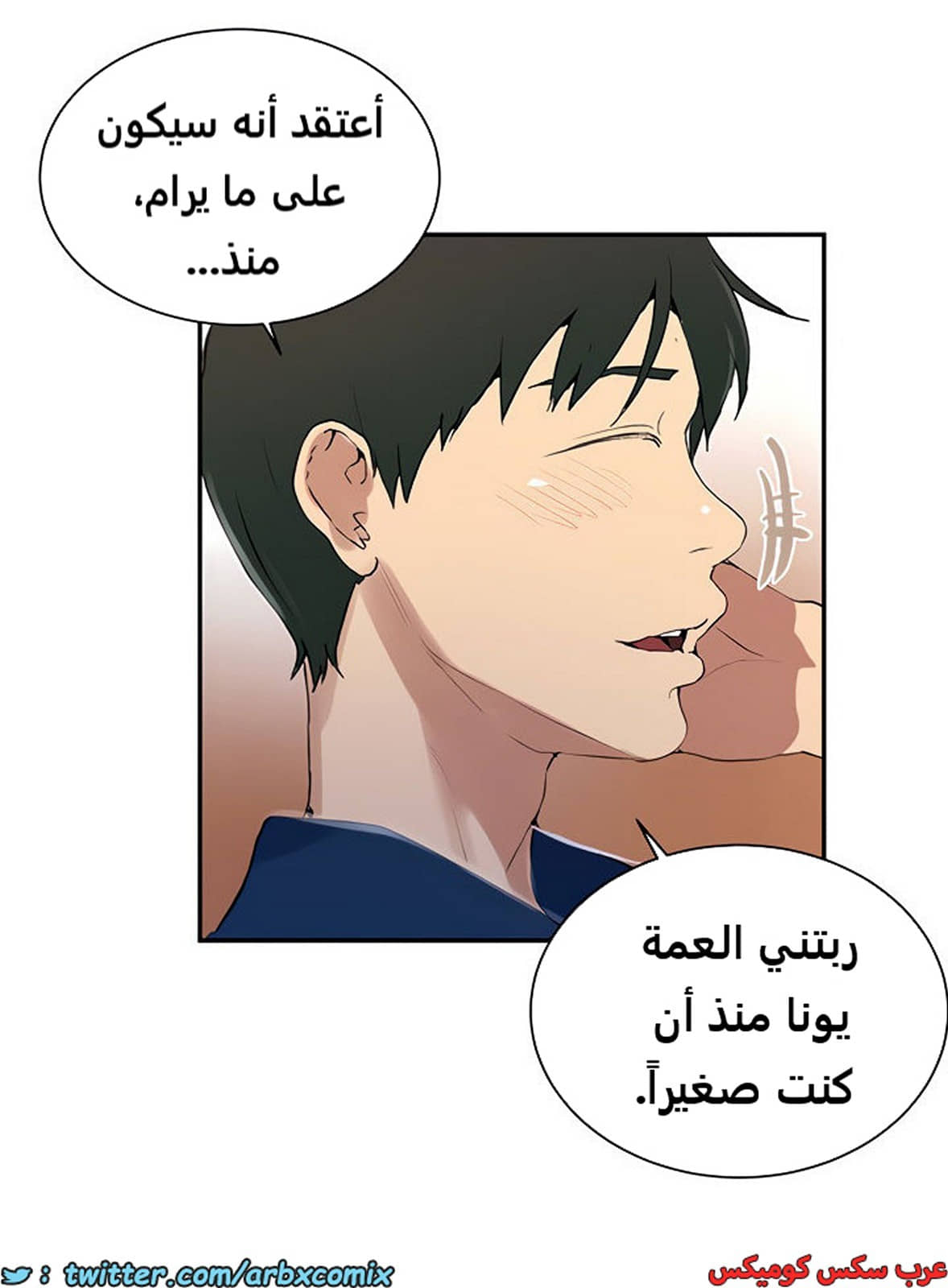 1853 صف سري الجزء 146 1853 صف سري الجزء 146