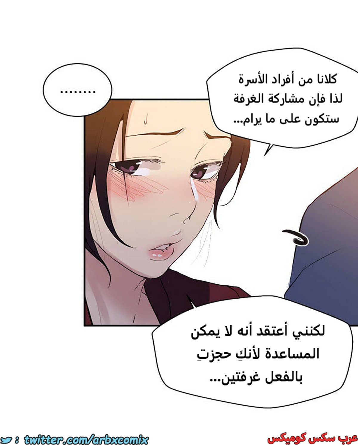 1853 صف سري الجزء 146 1853 صف سري الجزء 146