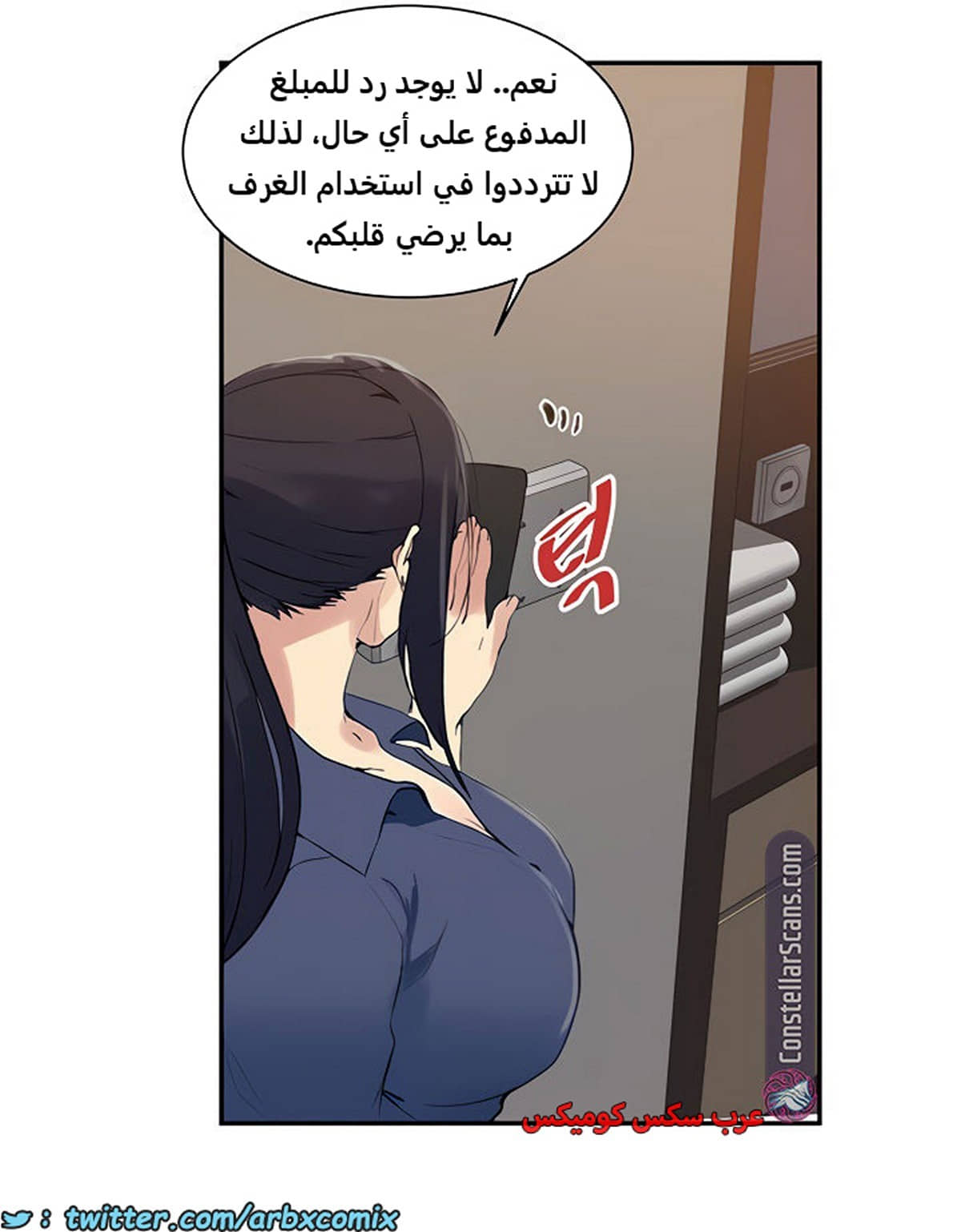1853 صف سري الجزء 146 1853 صف سري الجزء 146