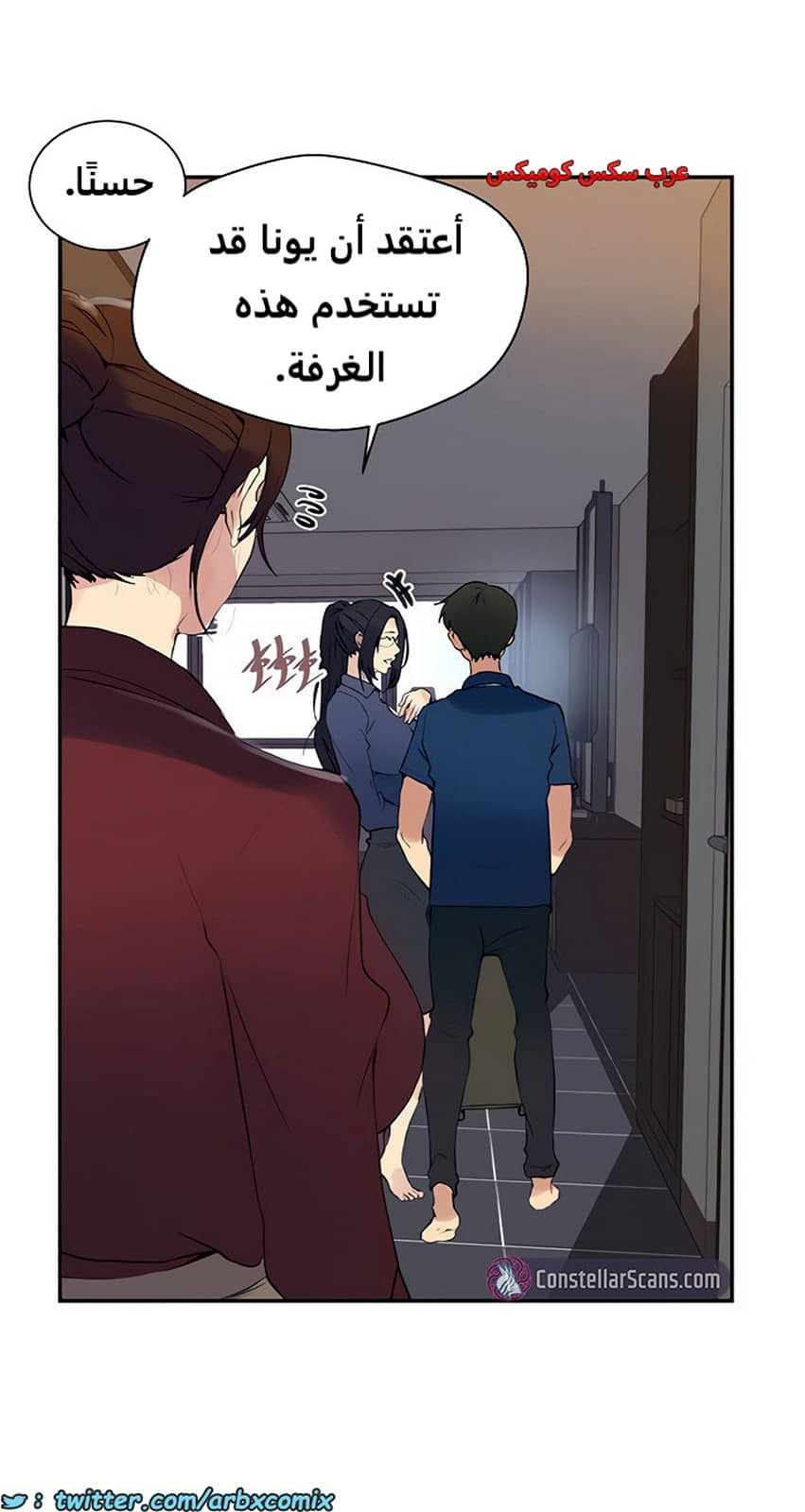 1853 صف سري الجزء 146 1853 صف سري الجزء 146