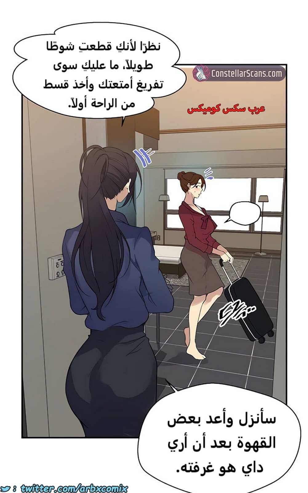 1853 صف سري الجزء 146 1853 صف سري الجزء 146