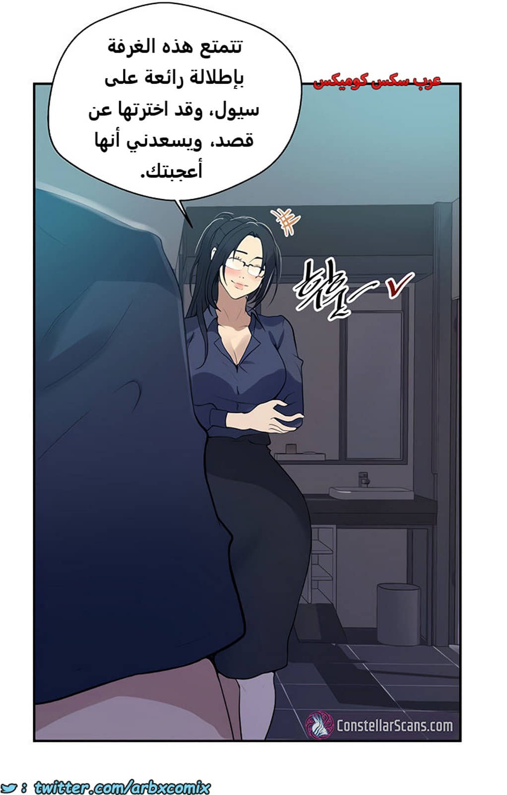 1853 صف سري الجزء 146 1853 صف سري الجزء 146