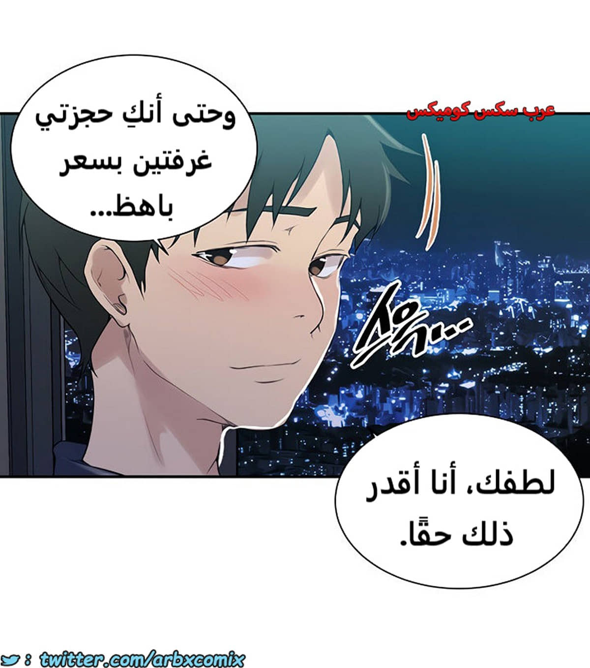 1853 صف سري الجزء 146 1853 صف سري الجزء 146