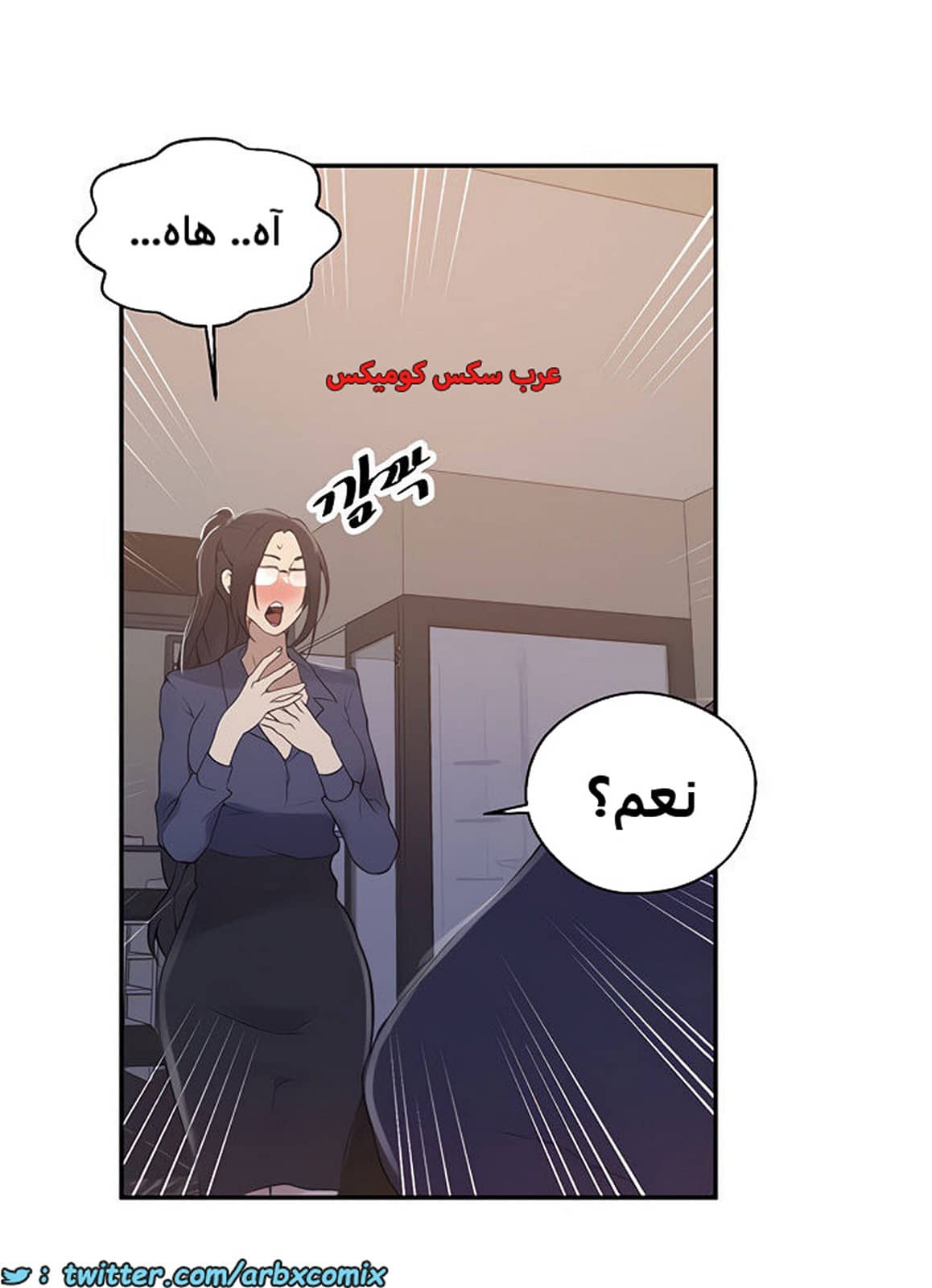 1853 صف سري الجزء 146 1853 صف سري الجزء 146