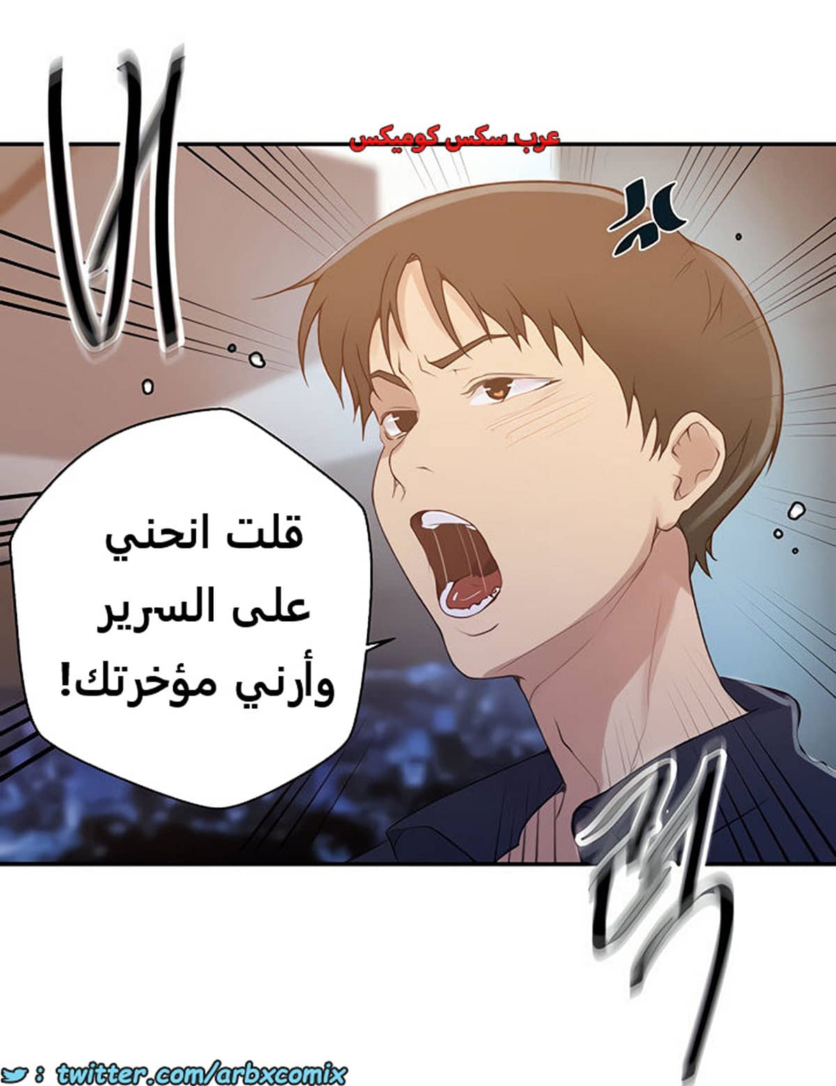 1853 صف سري الجزء 146 1853 صف سري الجزء 146