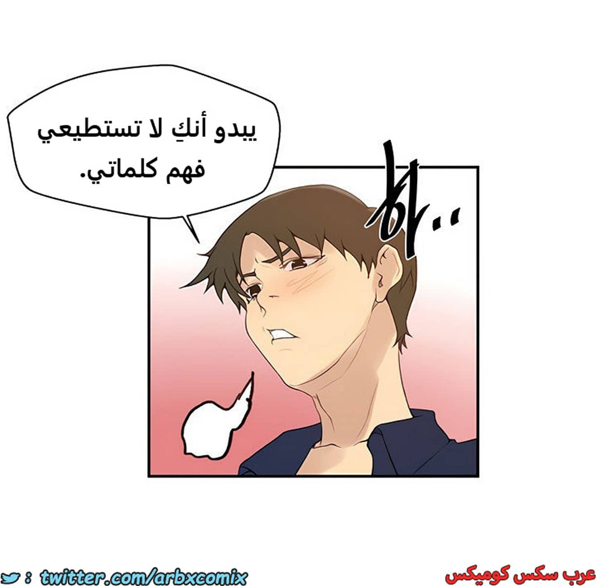 1853 صف سري الجزء 146 1853 صف سري الجزء 146