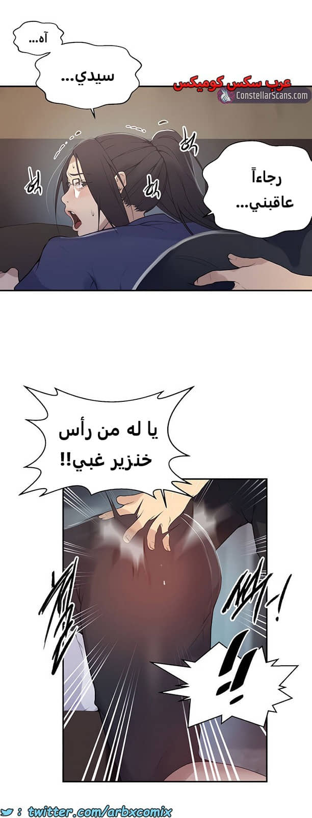 1853 صف سري الجزء 146 1853 صف سري الجزء 146
