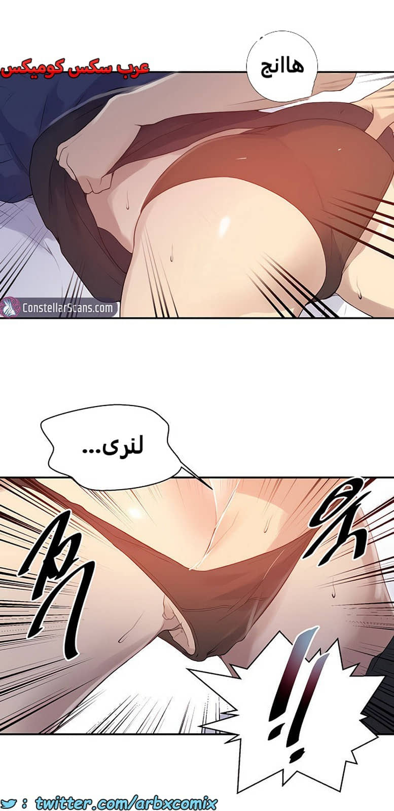 1853 صف سري الجزء 146 1853 صف سري الجزء 146