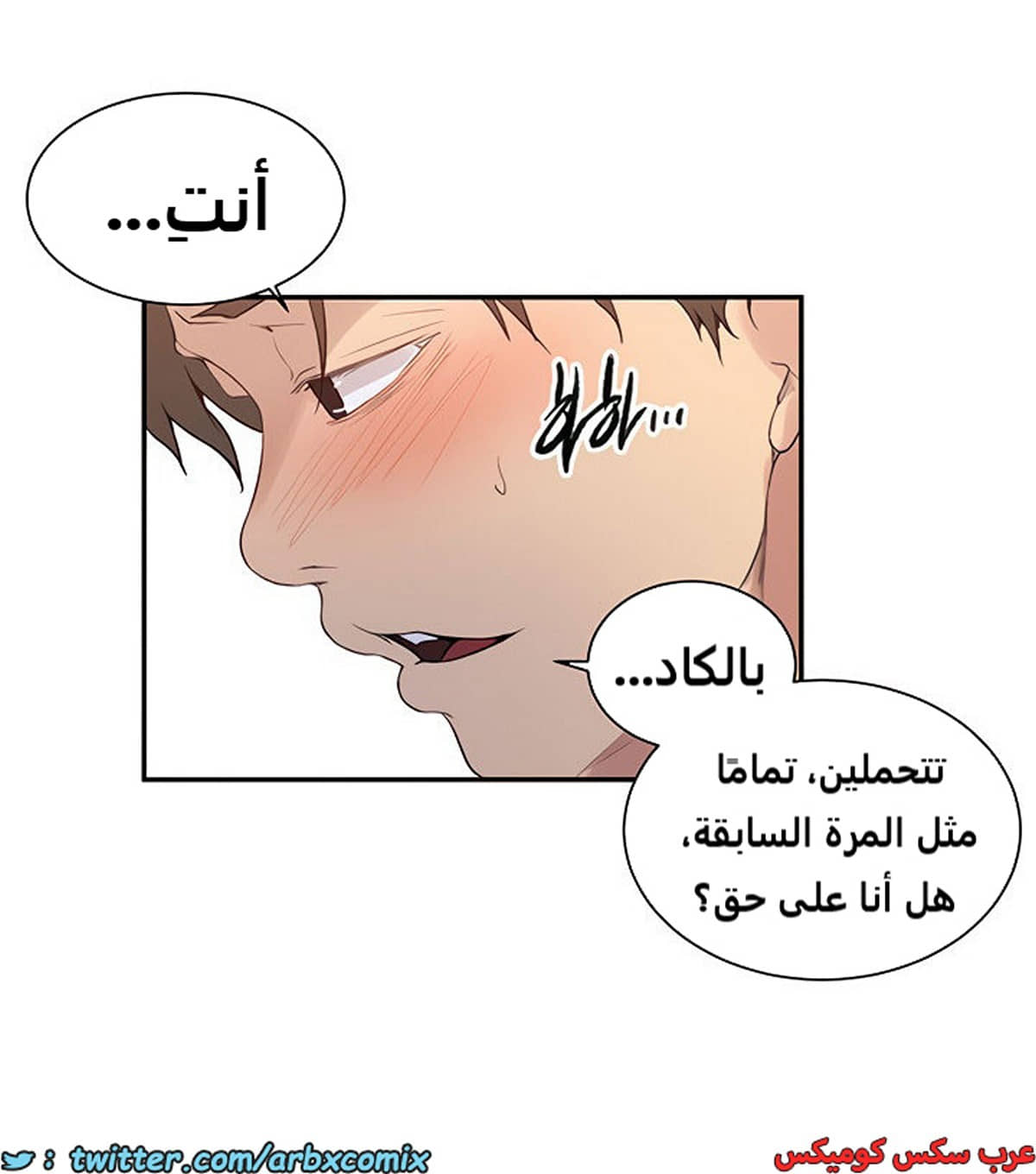 1853 صف سري الجزء 146 1853 صف سري الجزء 146