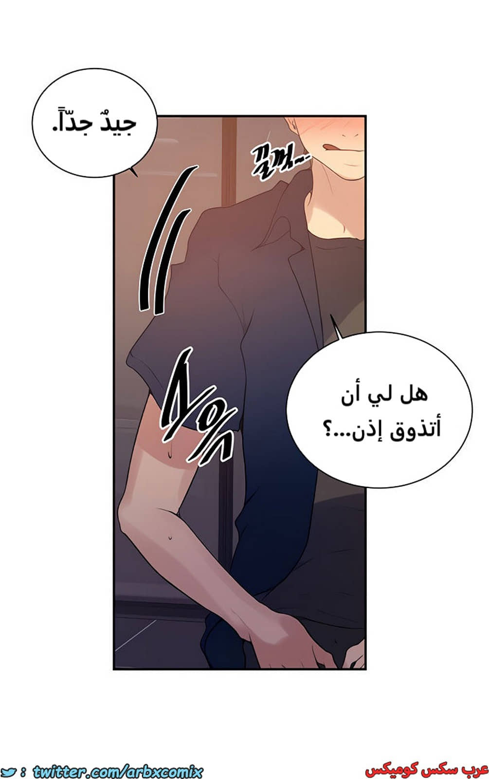 1853 صف سري الجزء 146 1853 صف سري الجزء 146