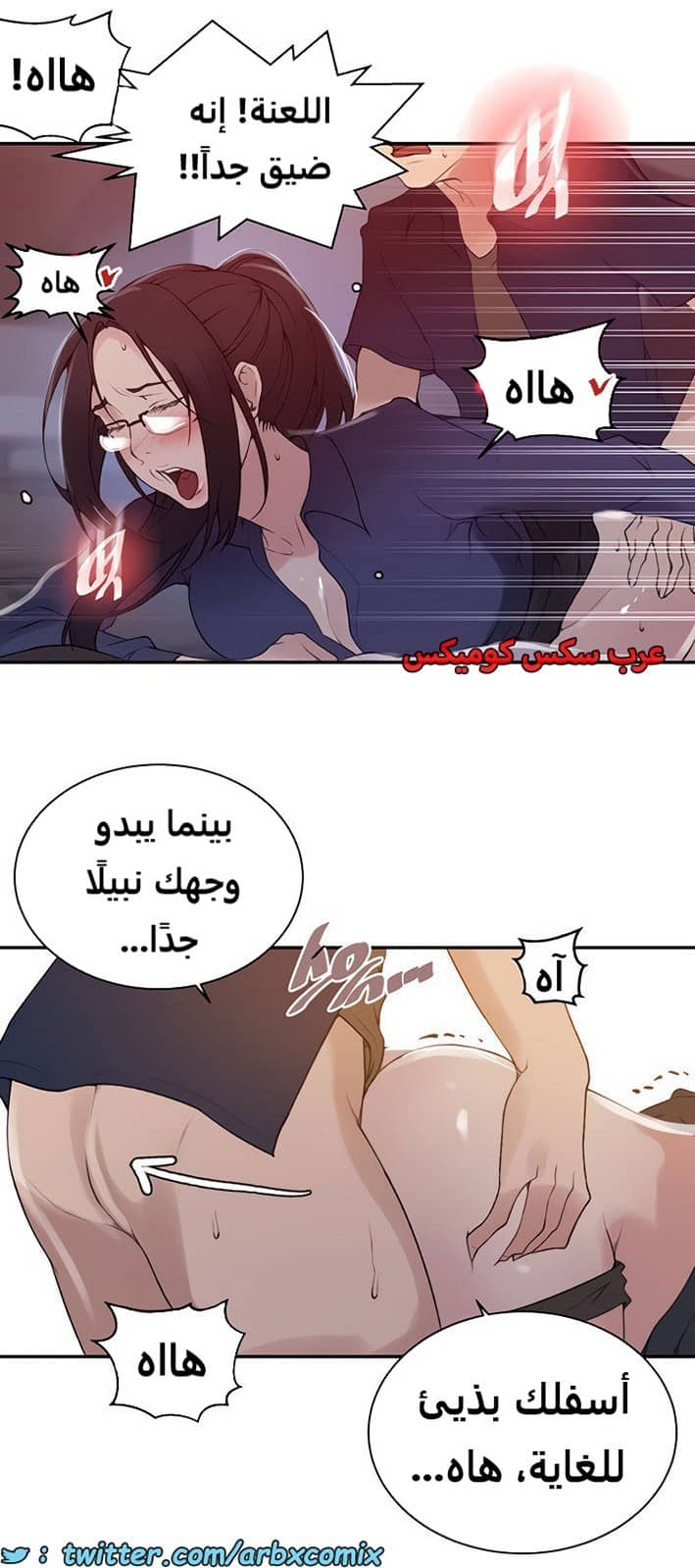 1853 صف سري الجزء 146 1853 صف سري الجزء 146