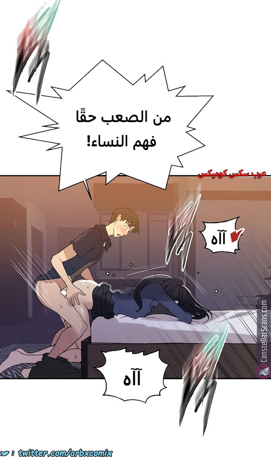 1853 صف سري الجزء 146 1853 صف سري الجزء 146