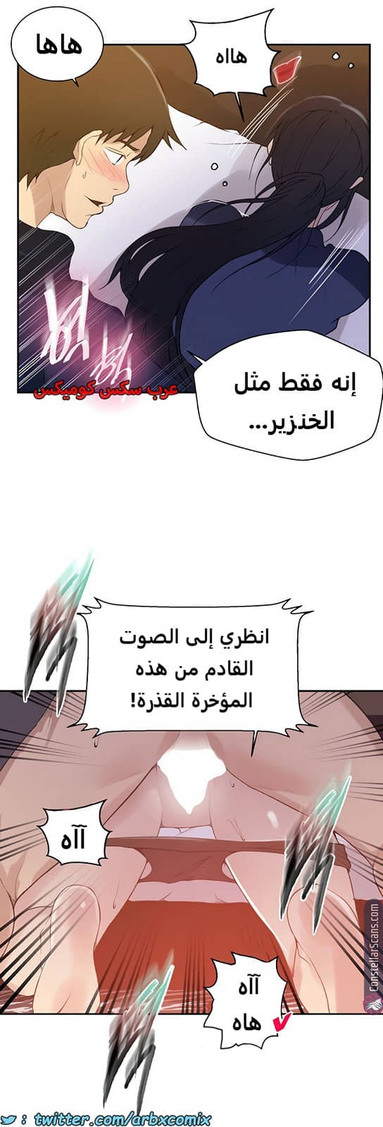 1853 صف سري الجزء 146 1853 صف سري الجزء 146