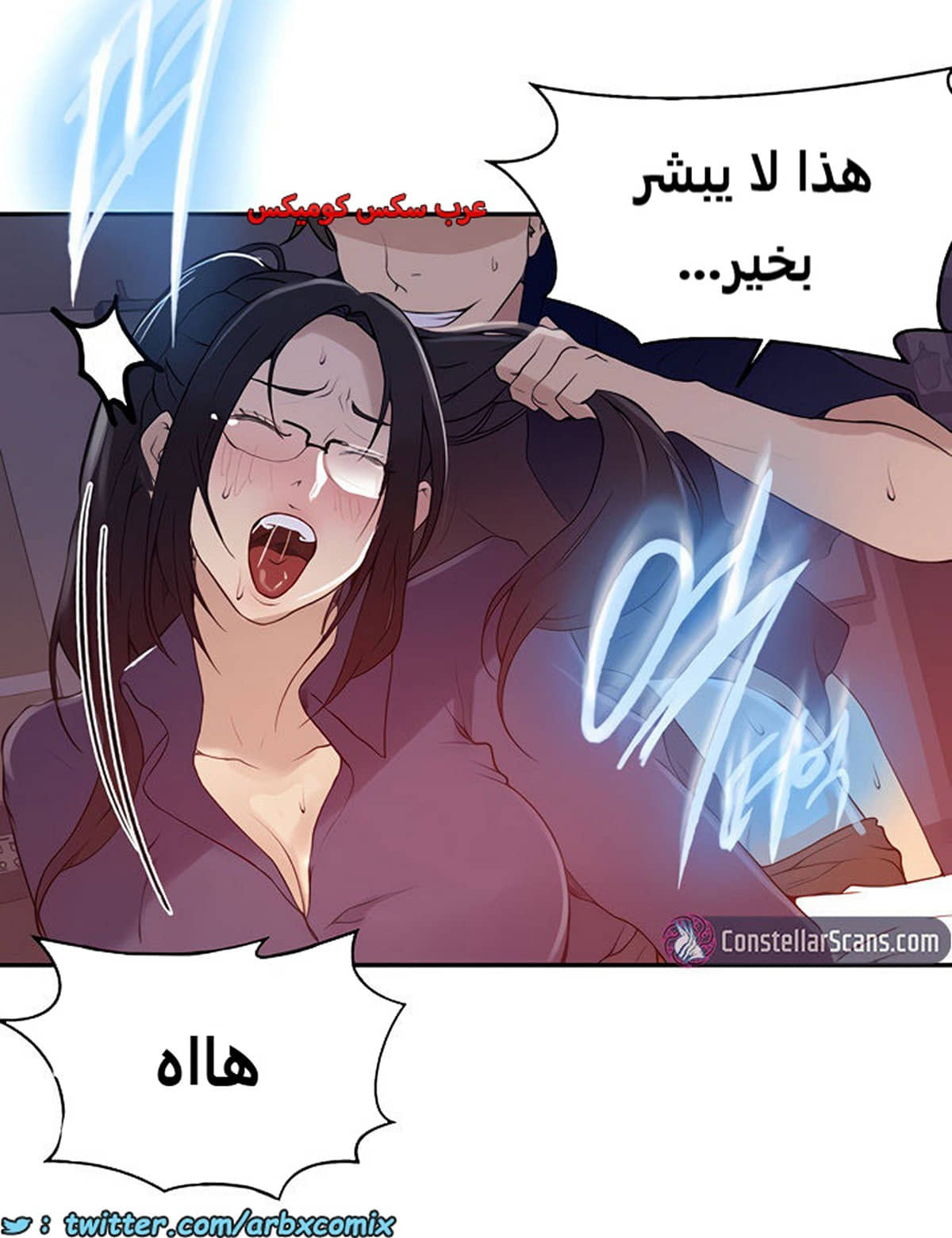 1853 صف سري الجزء 146 1853 صف سري الجزء 146