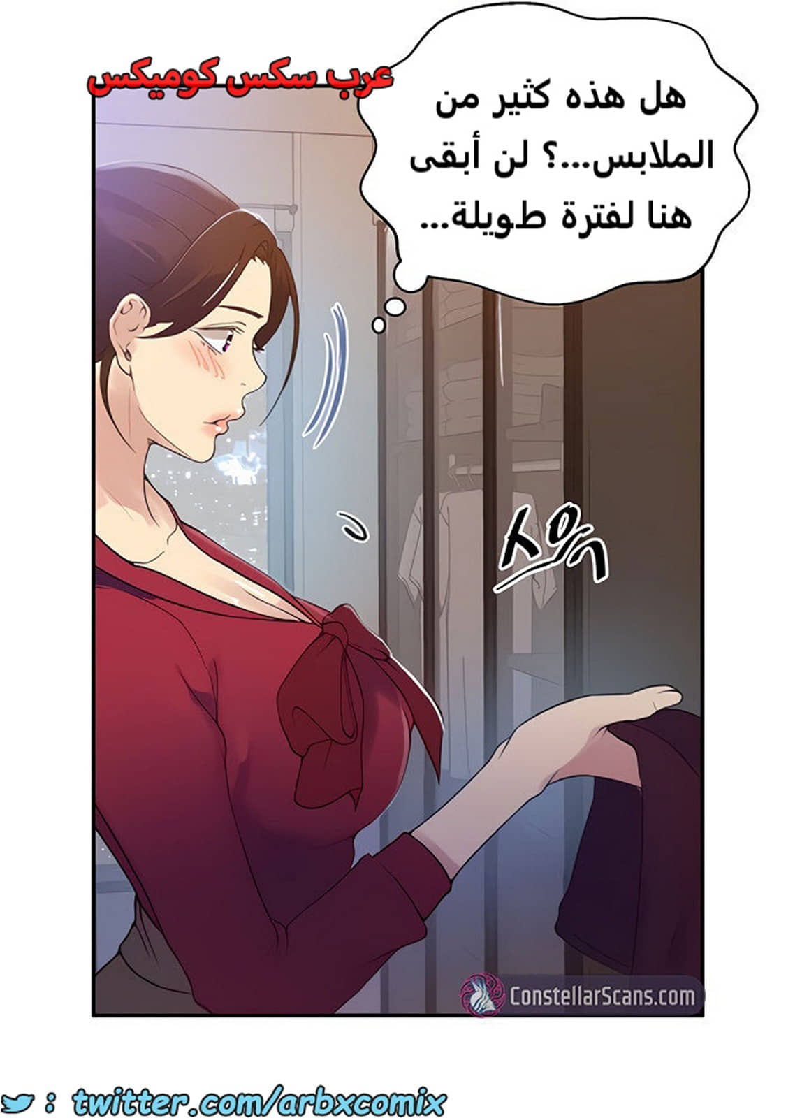 1855 صف سري الجزء 147 1855 صف سري الجزء 147