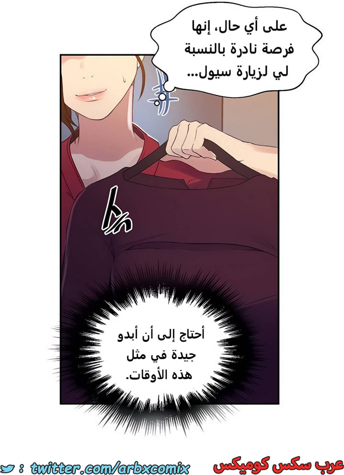 1855 صف سري الجزء 147 1855 صف سري الجزء 147