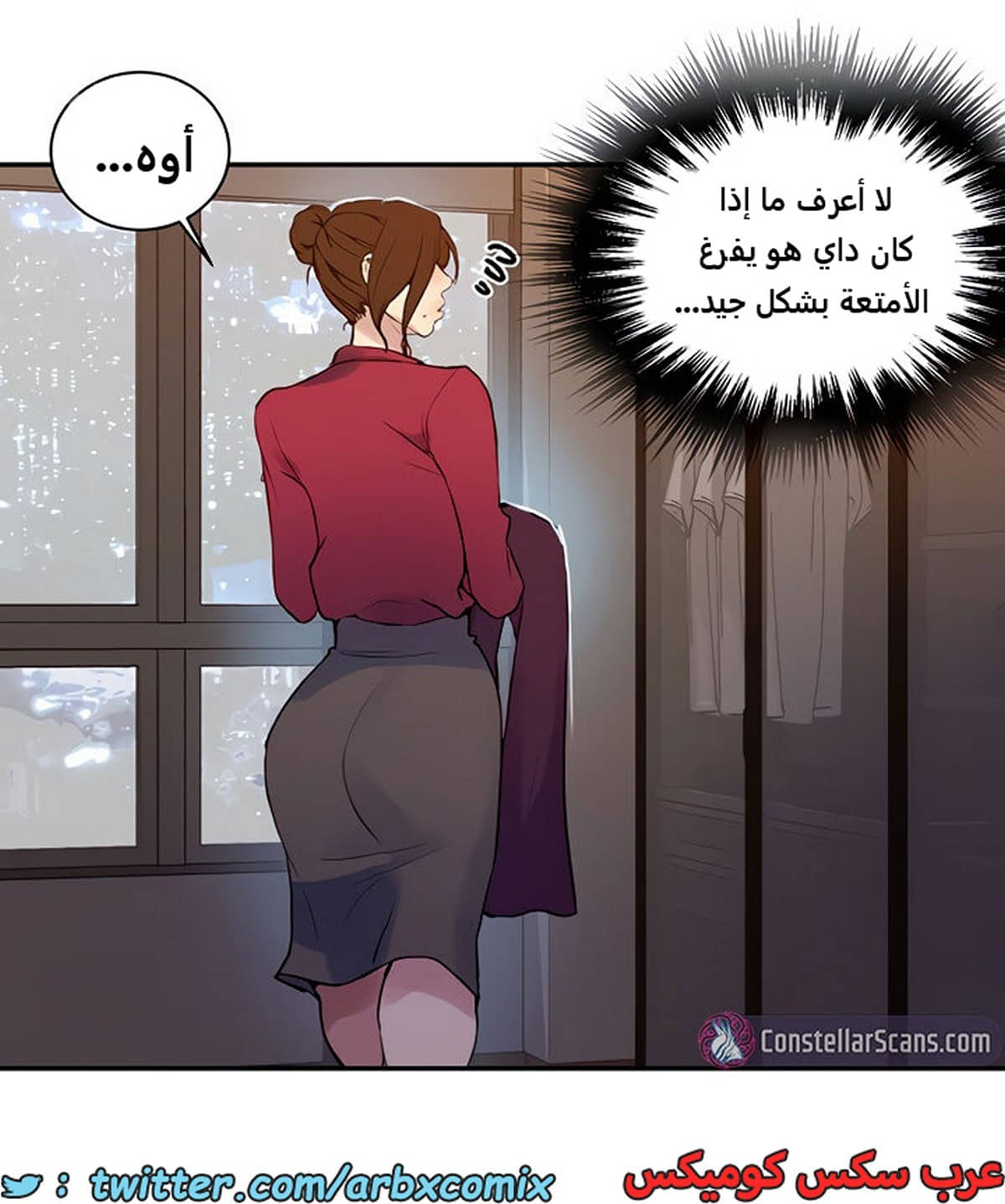 1855 صف سري الجزء 147 1855 صف سري الجزء 147
