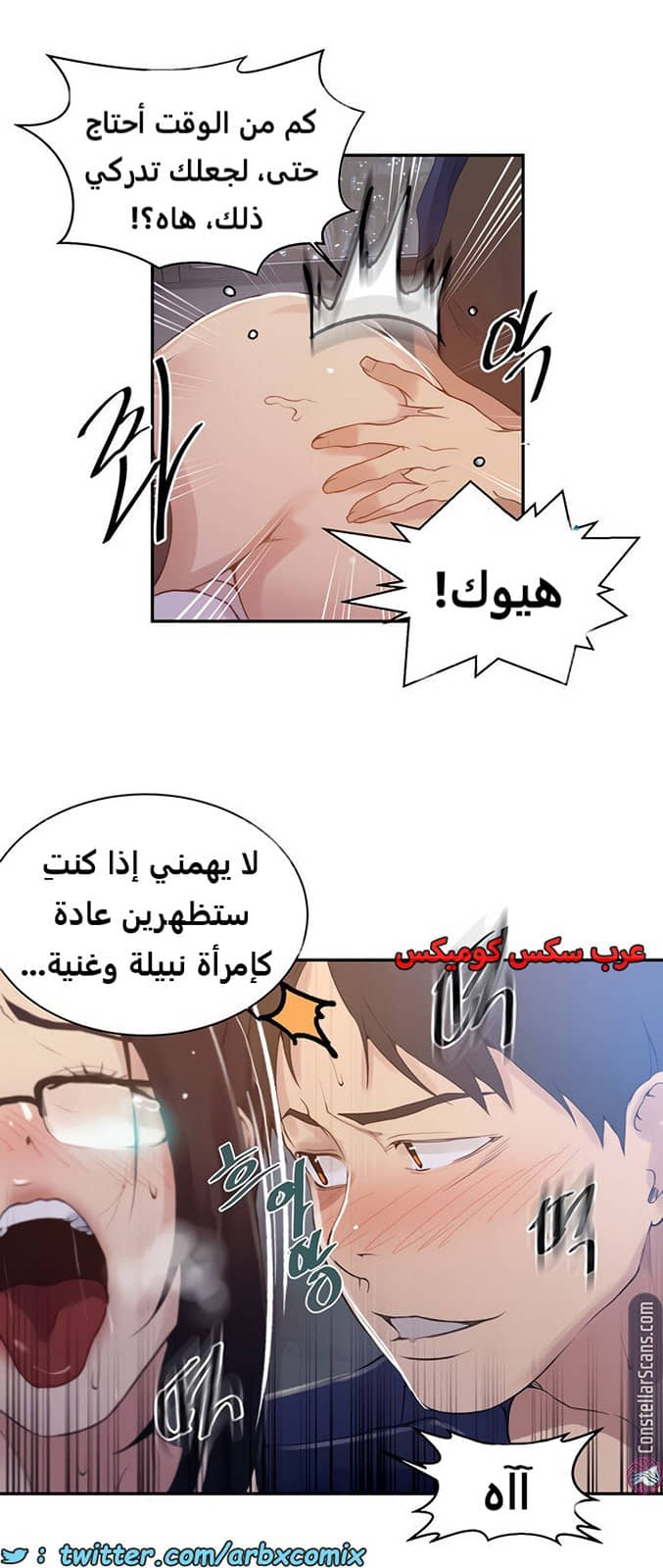1855 صف سري الجزء 147 1855 صف سري الجزء 147