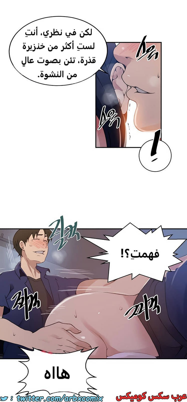 1855 صف سري الجزء 147 1855 صف سري الجزء 147