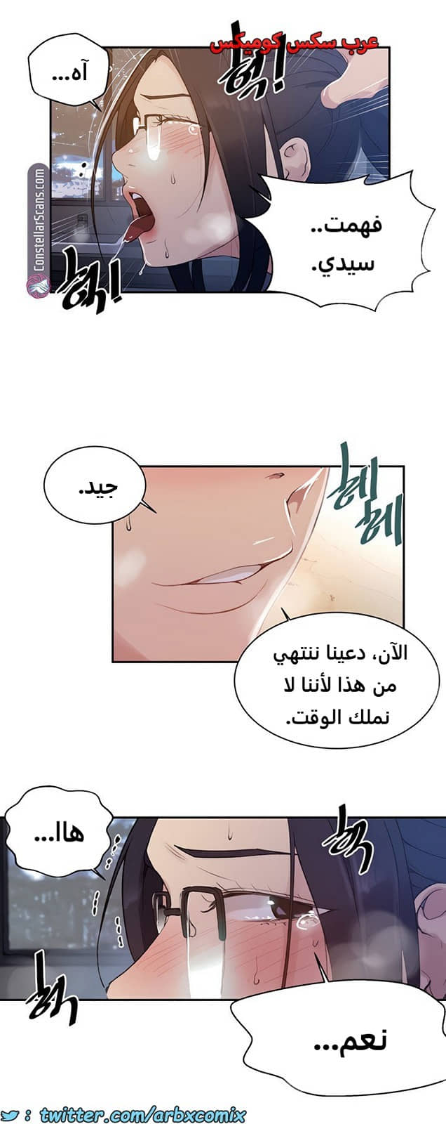 1855 صف سري الجزء 147 1855 صف سري الجزء 147