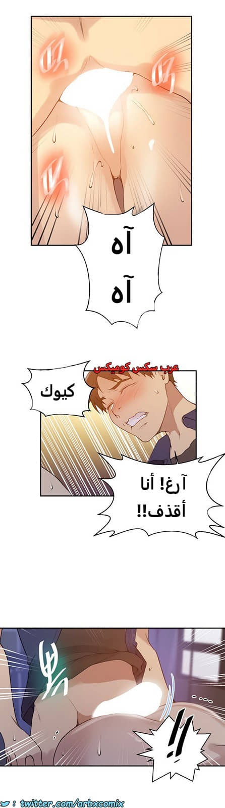 1855 صف سري الجزء 147 1855 صف سري الجزء 147