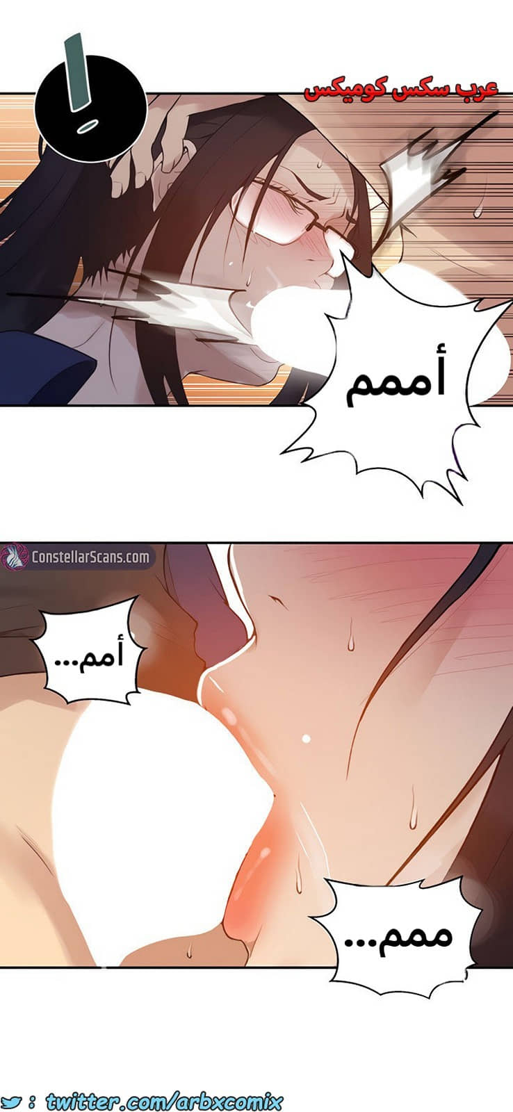 1855 صف سري الجزء 147 1855 صف سري الجزء 147