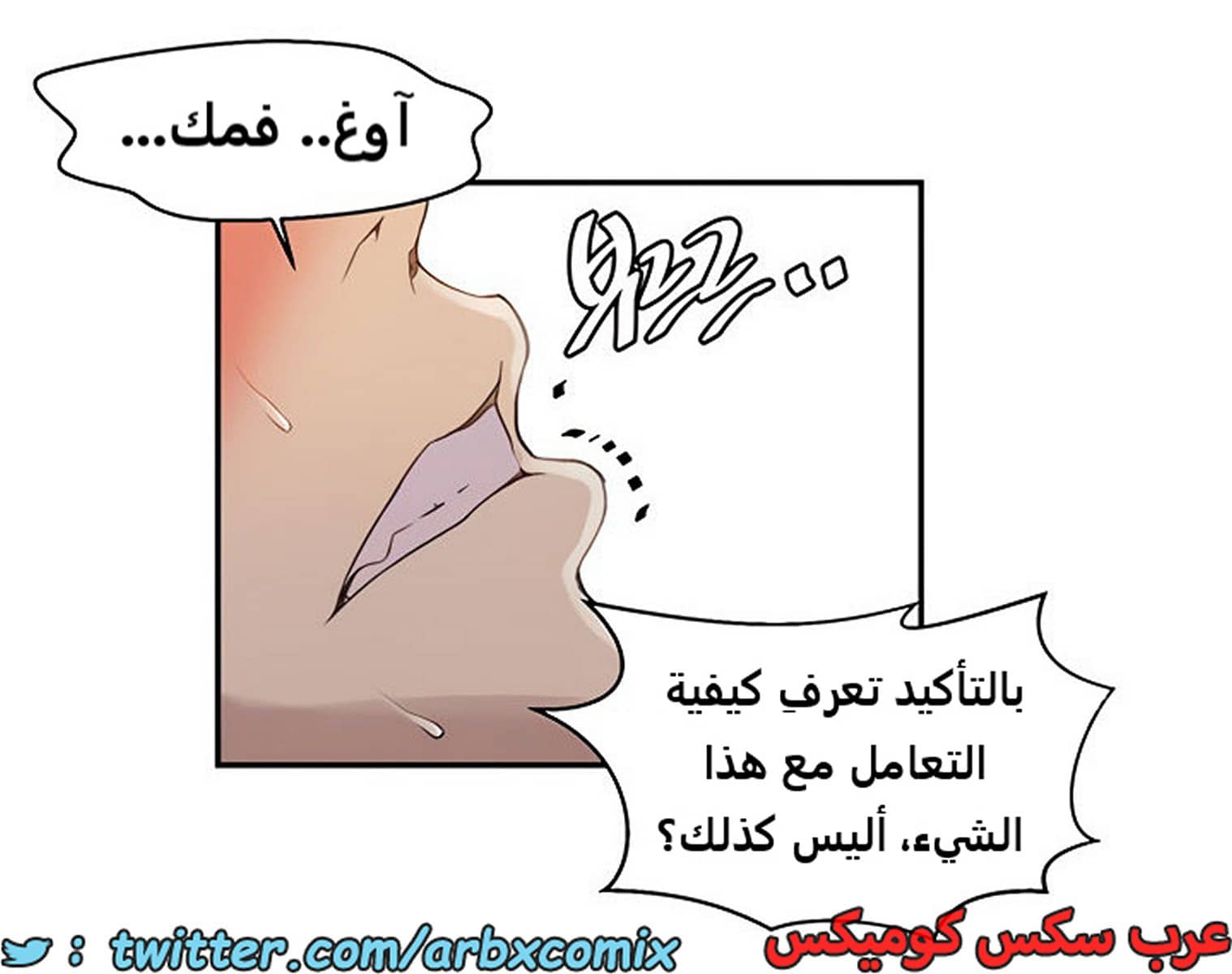 1855 صف سري الجزء 147 1855 صف سري الجزء 147