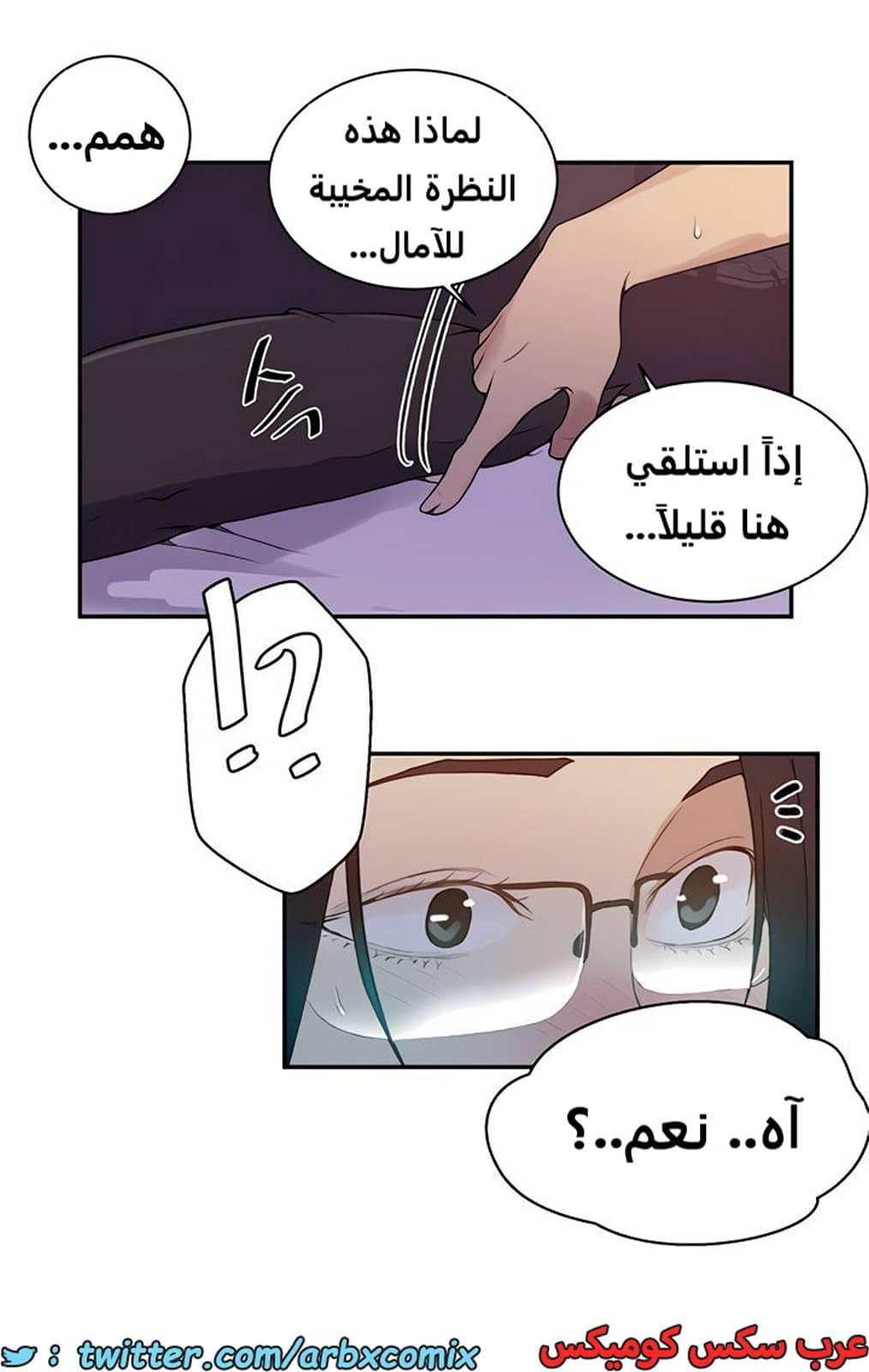 1855 صف سري الجزء 147 1855 صف سري الجزء 147