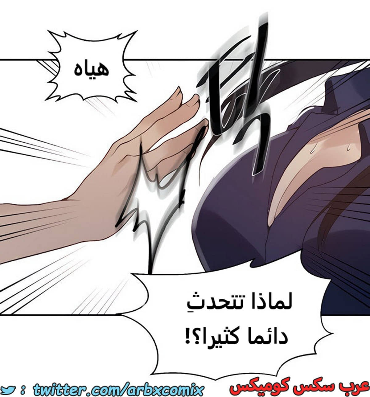 1855 صف سري الجزء 147 1855 صف سري الجزء 147