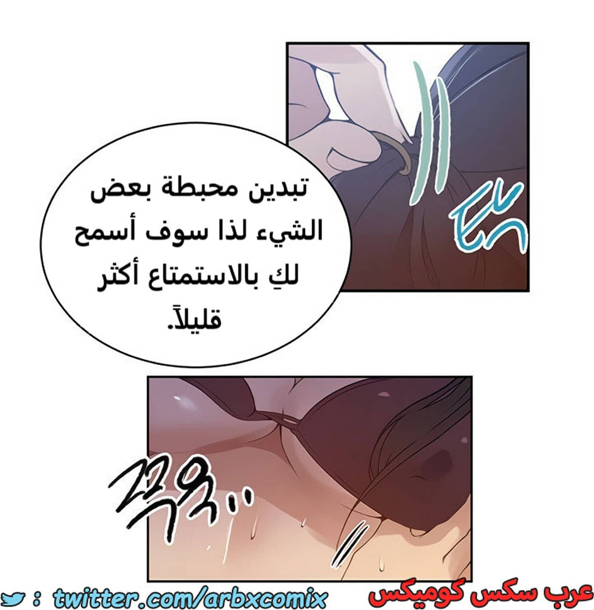 1855 صف سري الجزء 147 1855 صف سري الجزء 147