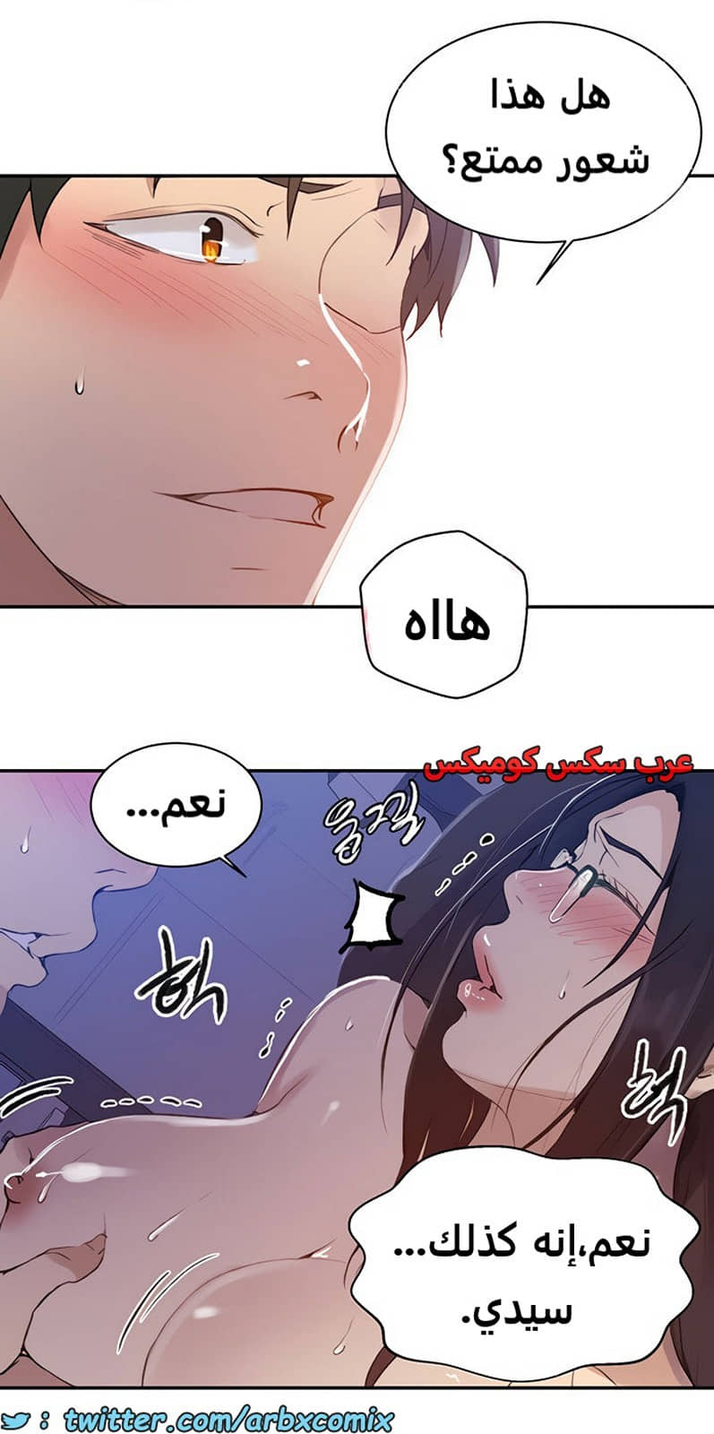 1855 صف سري الجزء 147 1855 صف سري الجزء 147