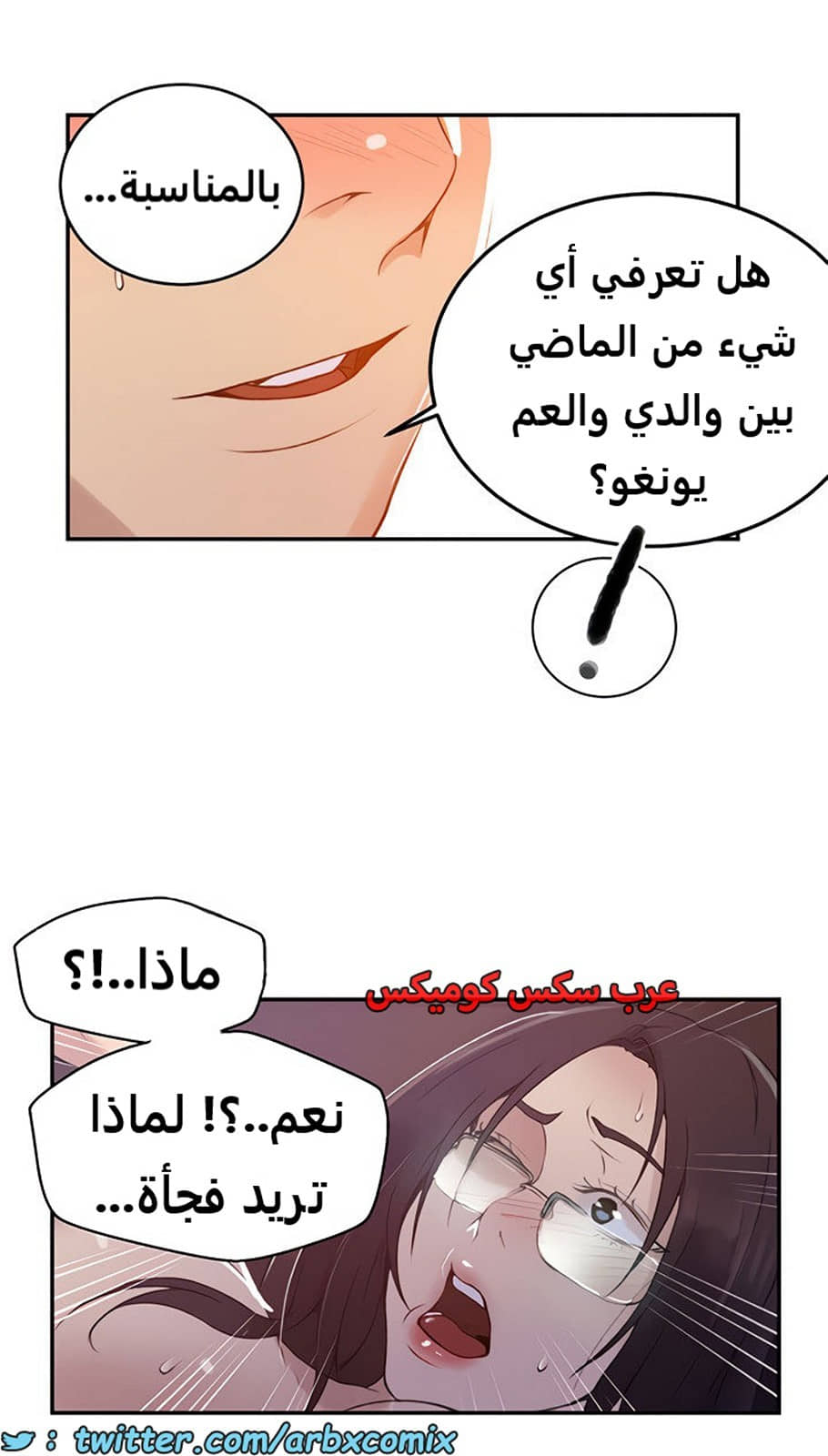 1855 صف سري الجزء 147 1855 صف سري الجزء 147