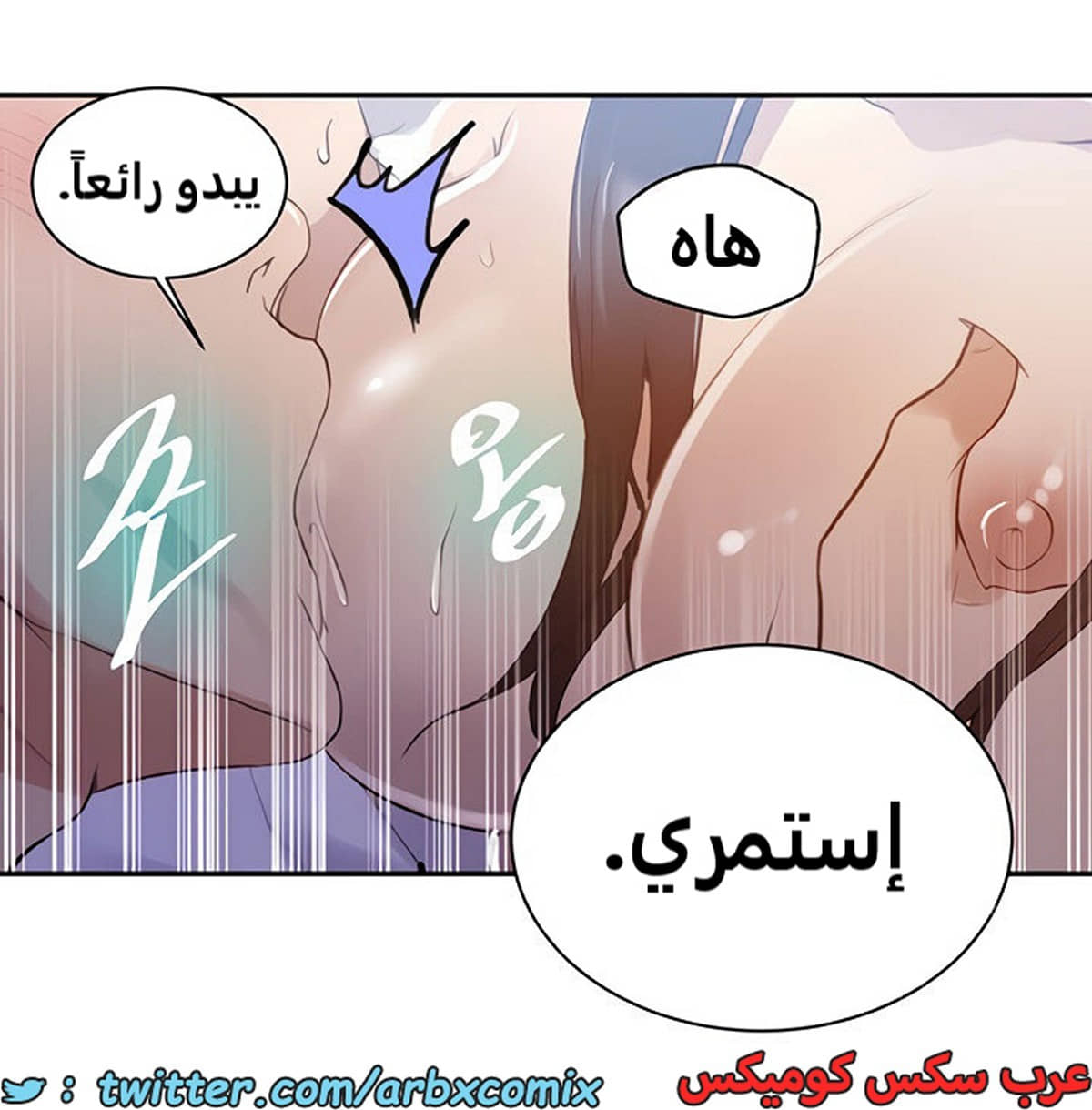 1855 صف سري الجزء 147 1855 صف سري الجزء 147