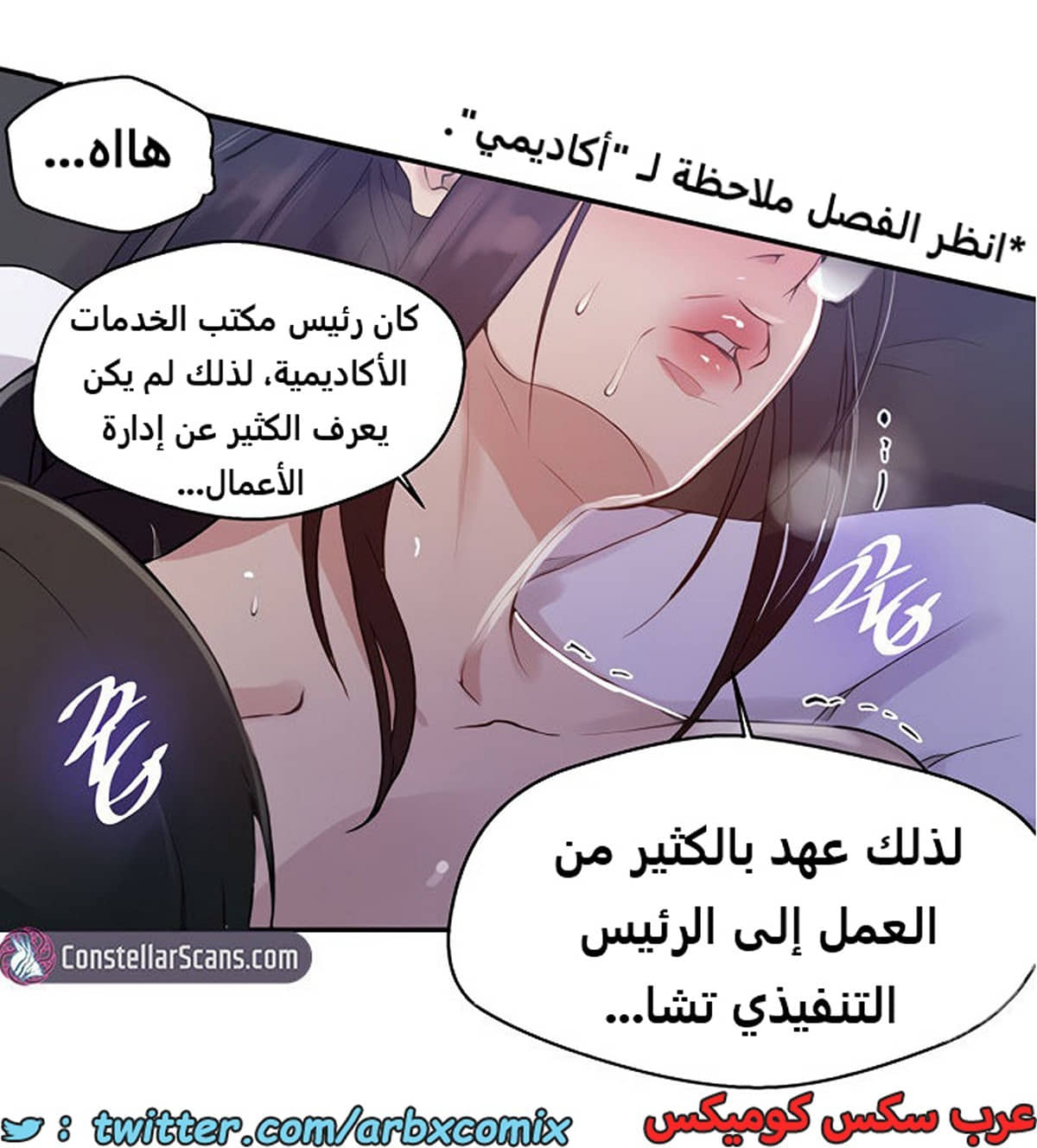 1855 صف سري الجزء 147 1855 صف سري الجزء 147